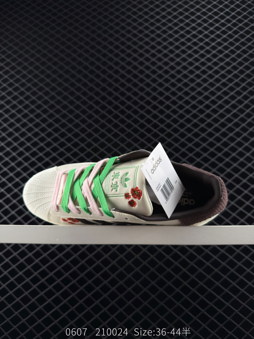 Adidas   Originals Superstar II