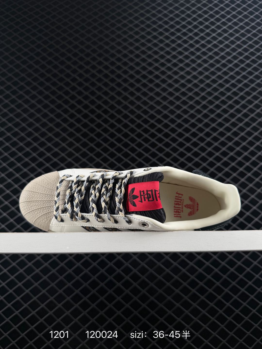 Adidas  Originals Superstar II