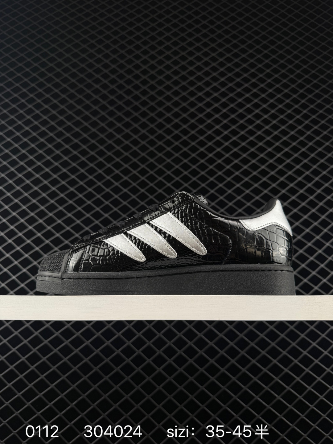 Adidas  Originals Superstar Taegeukdang