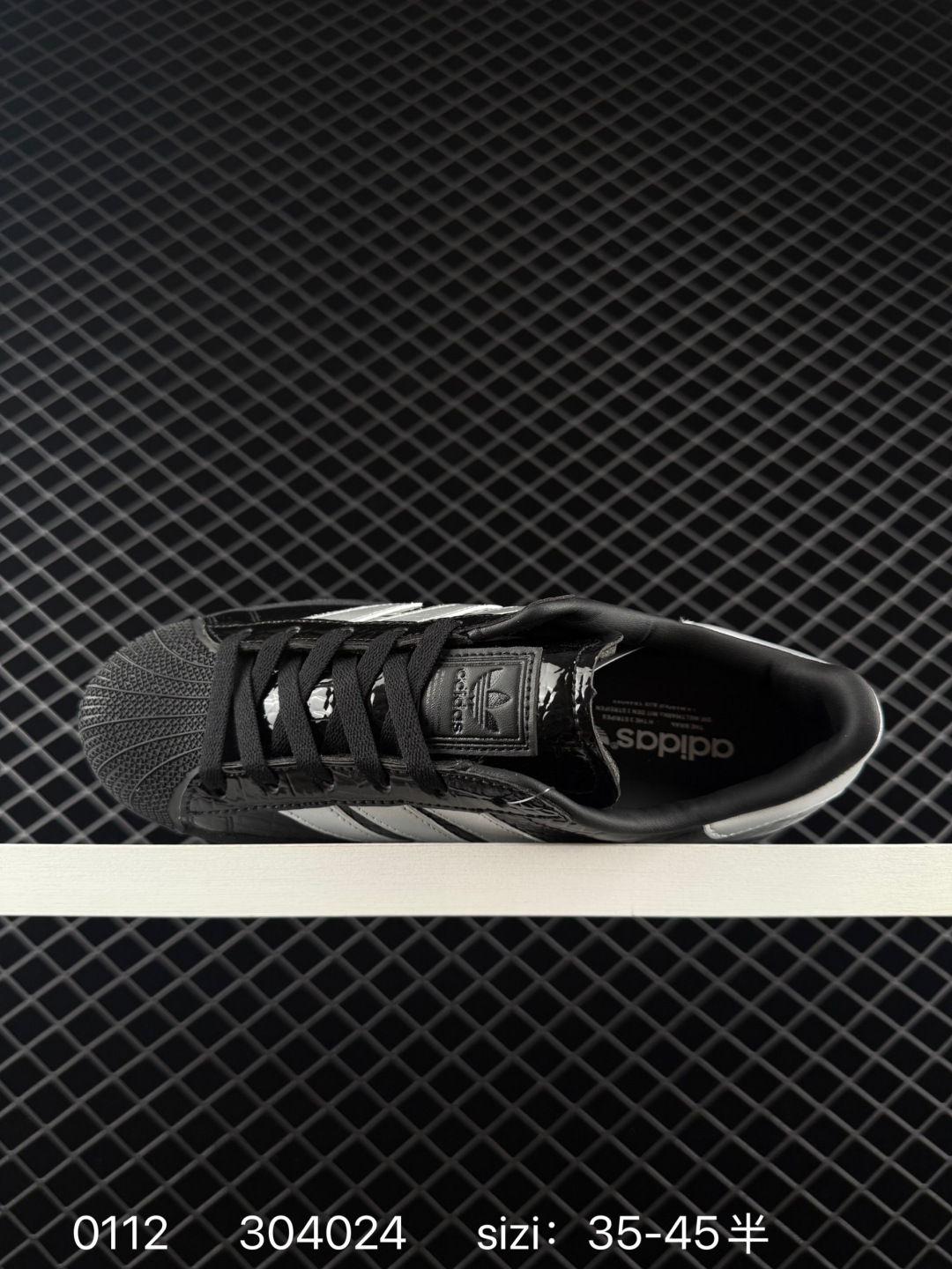 Adidas  Originals Superstar Taegeukdang