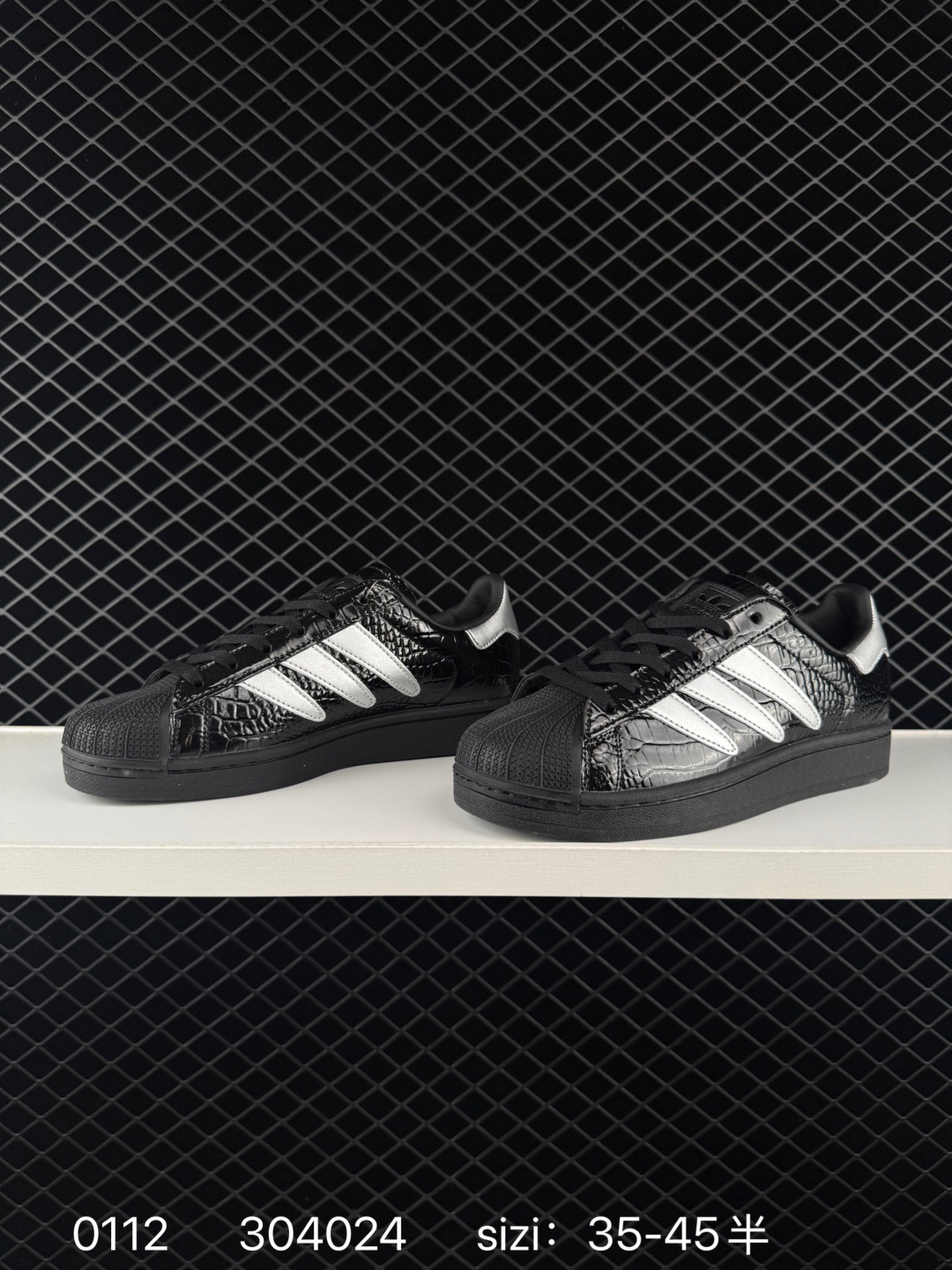 Adidas  Originals Superstar Taegeukdang