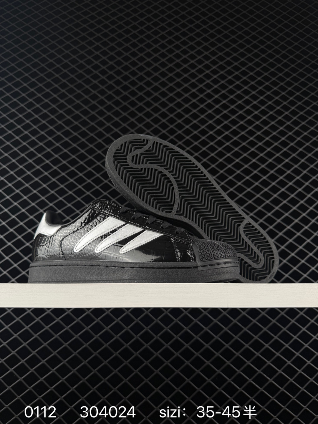 Adidas  Originals Superstar Taegeukdang