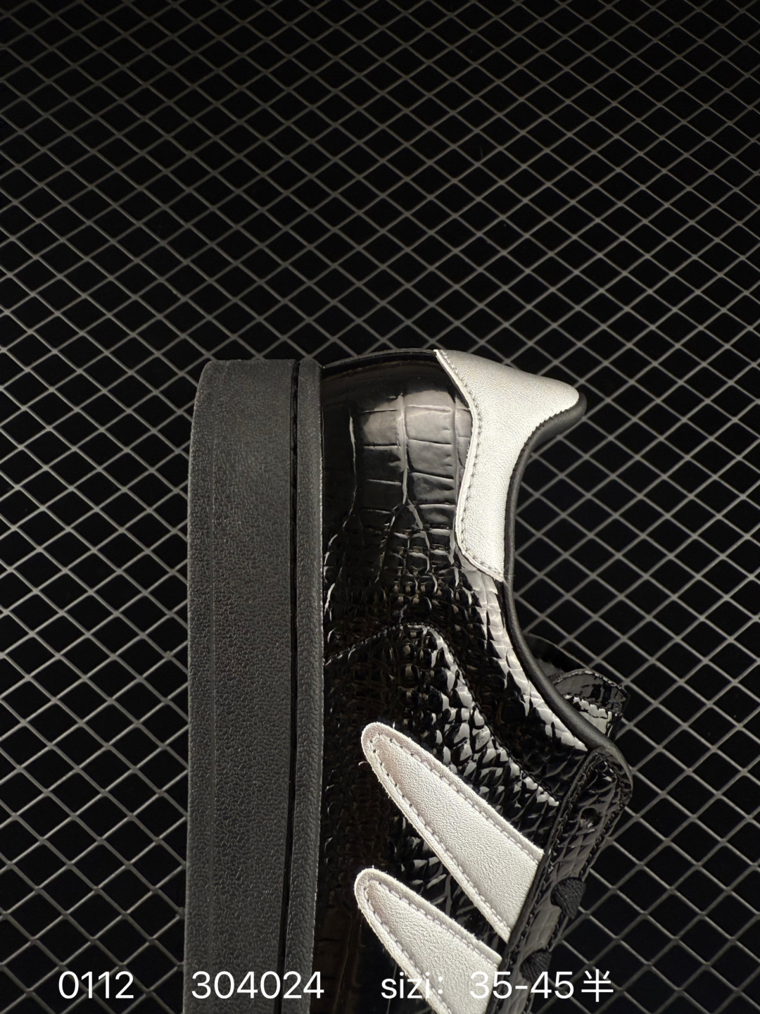 Adidas  Originals Superstar Taegeukdang