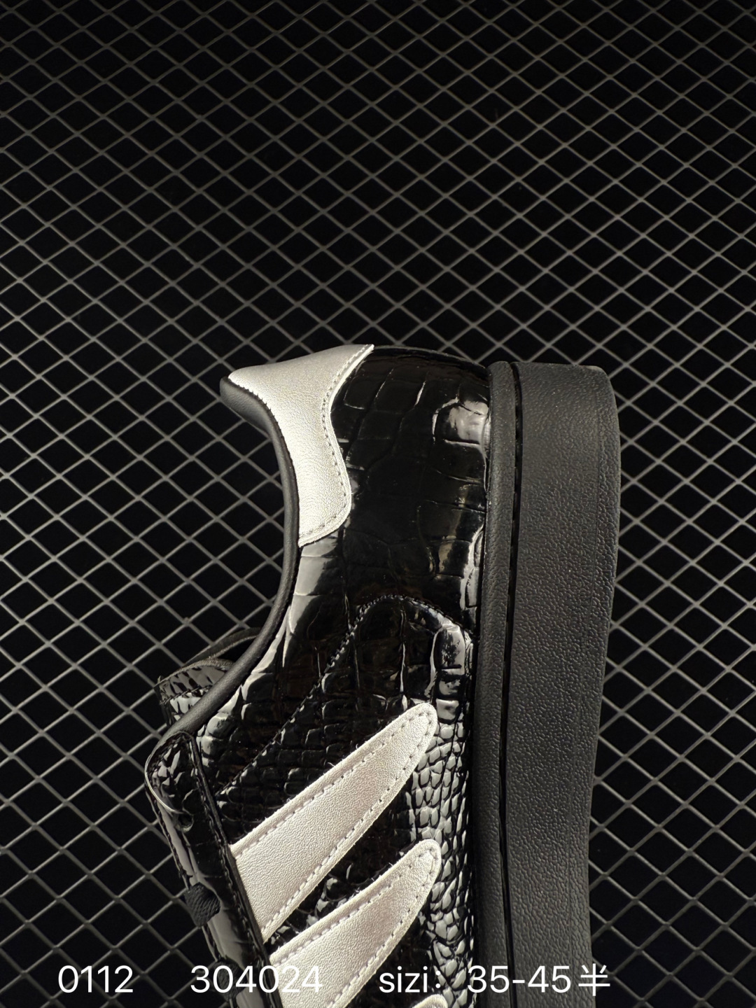 Adidas  Originals Superstar Taegeukdang