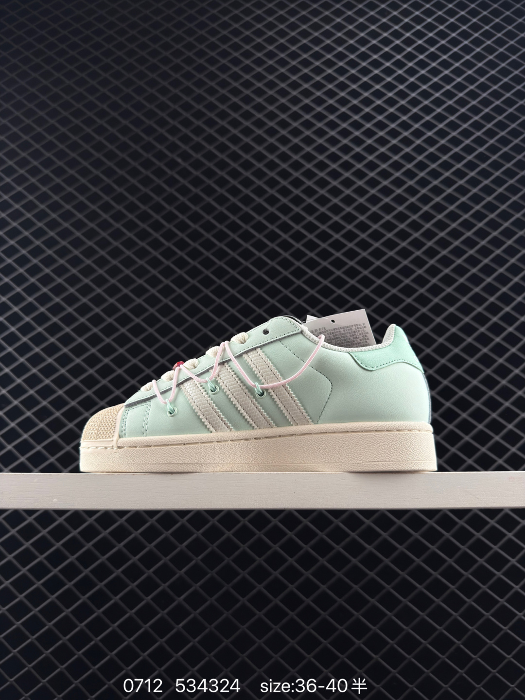 Adidas  Originals Superstar II