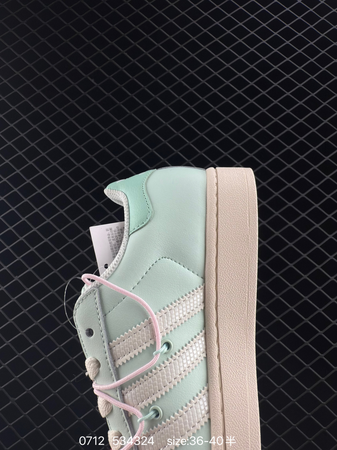 Adidas  Originals Superstar II