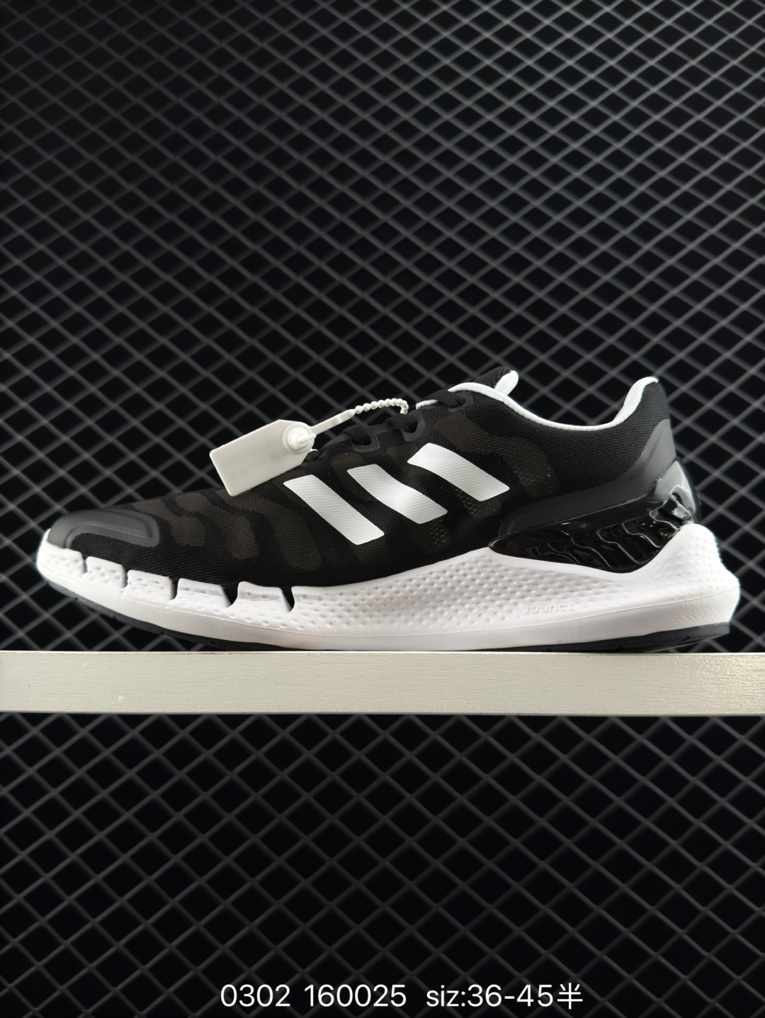 adidas Climacool Ventania