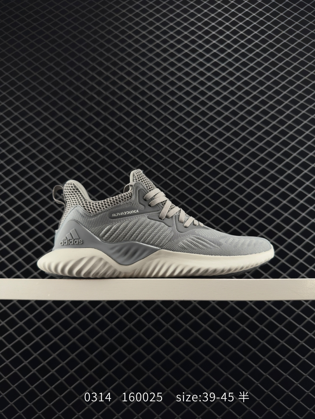 Adidas Alphabounce Switch FWD M Adidas Alphabounce Switch FWD M