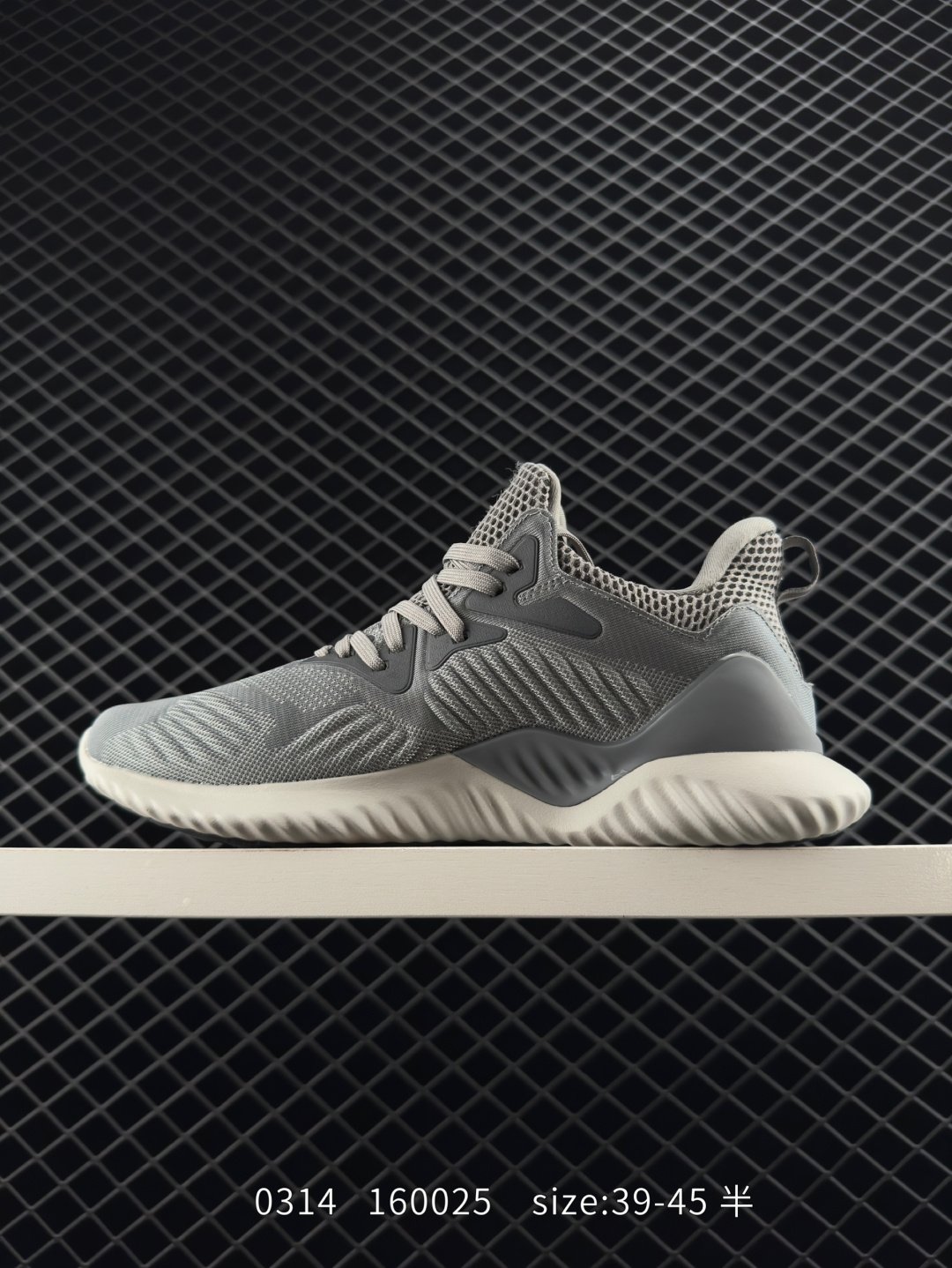 Adidas Alphabounce Switch FWD M