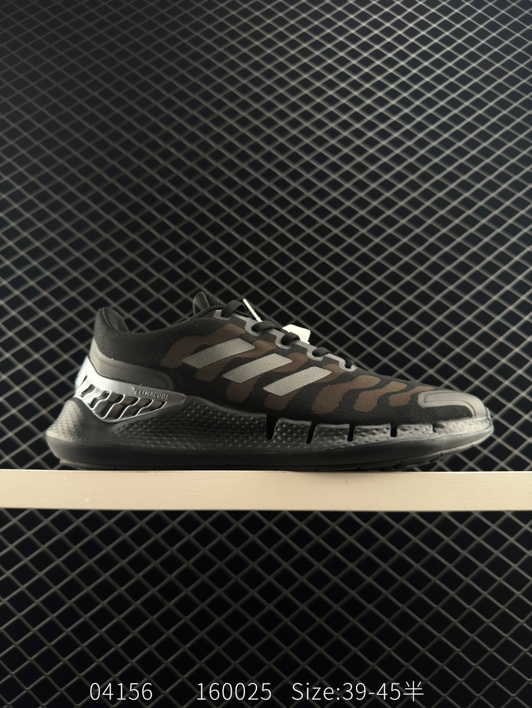 adidas Climacool 2020 M adidas Climacool 2020 M