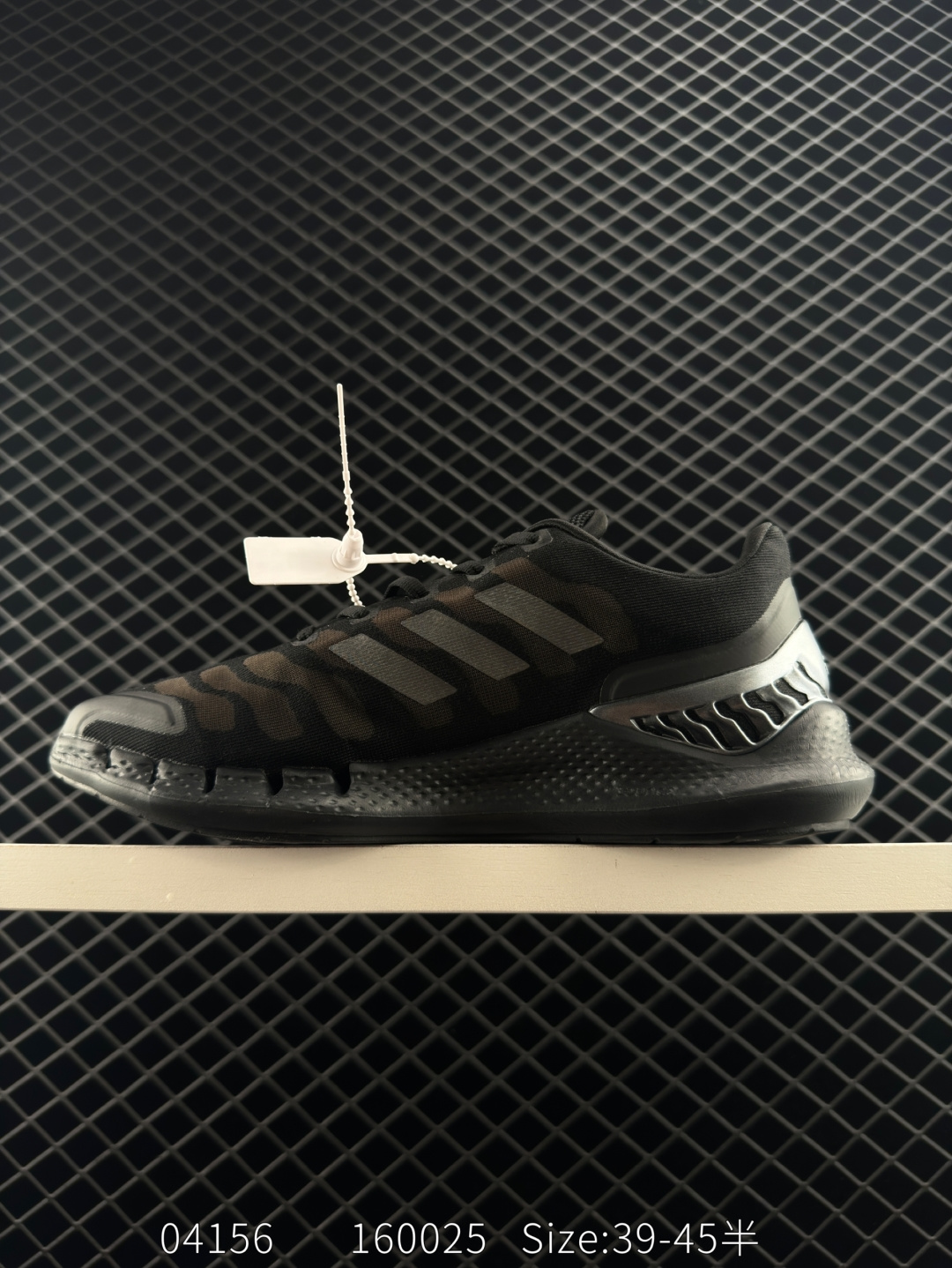 adidas Climacool 2020 M