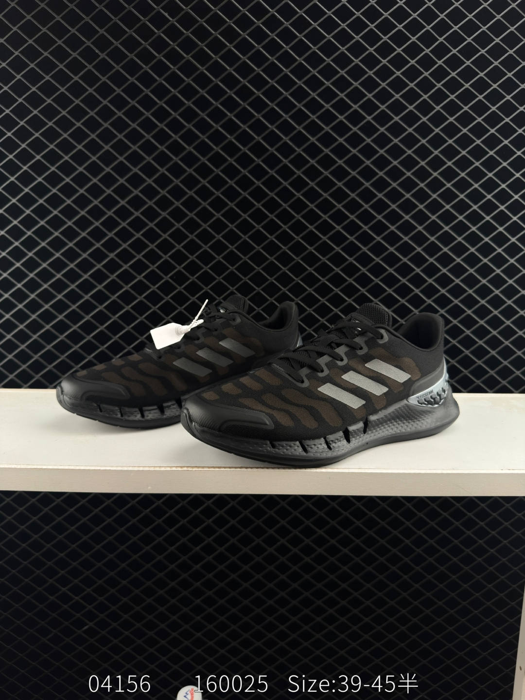 adidas Climacool 2020 M