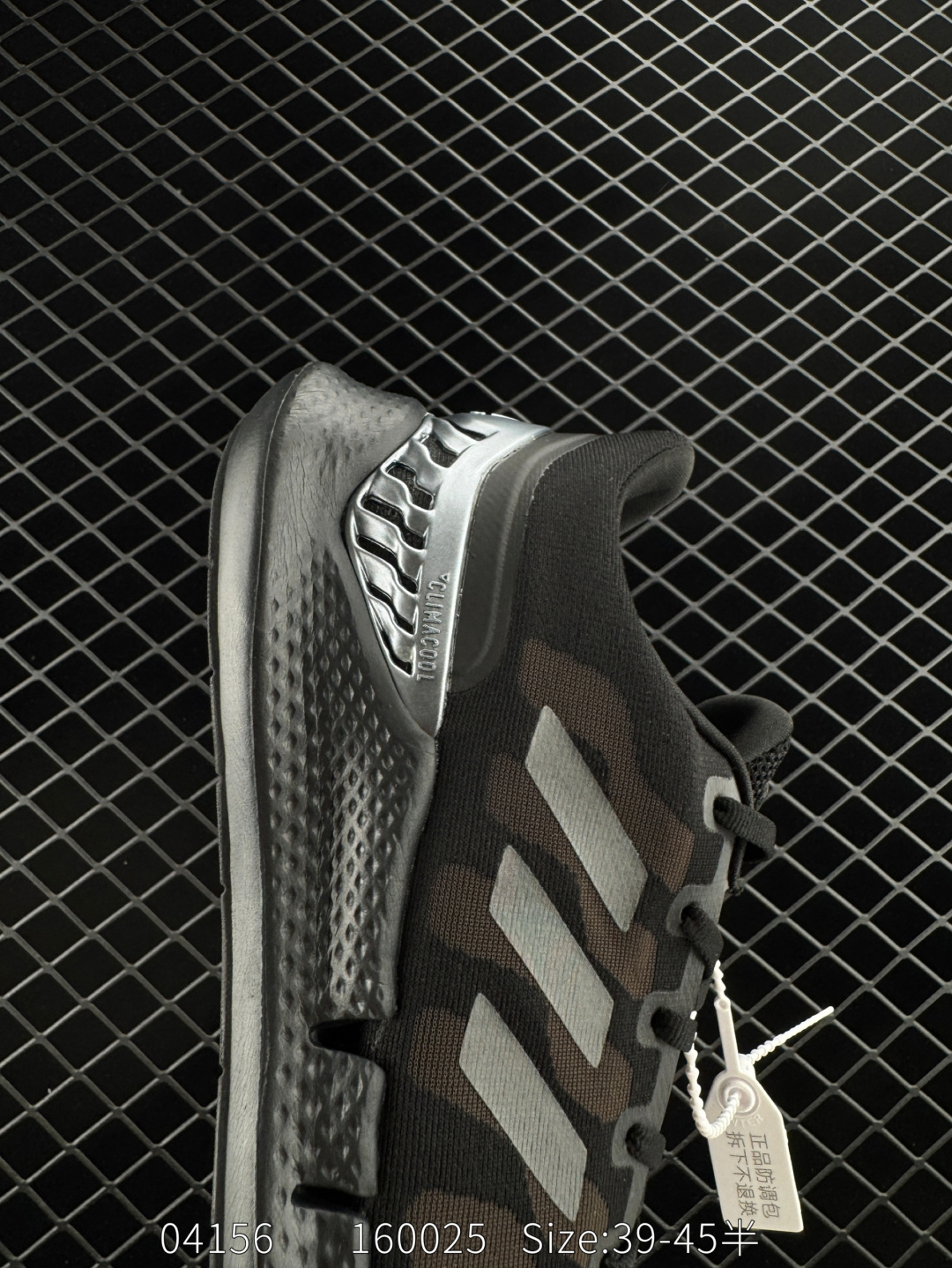 adidas Climacool 2020 M