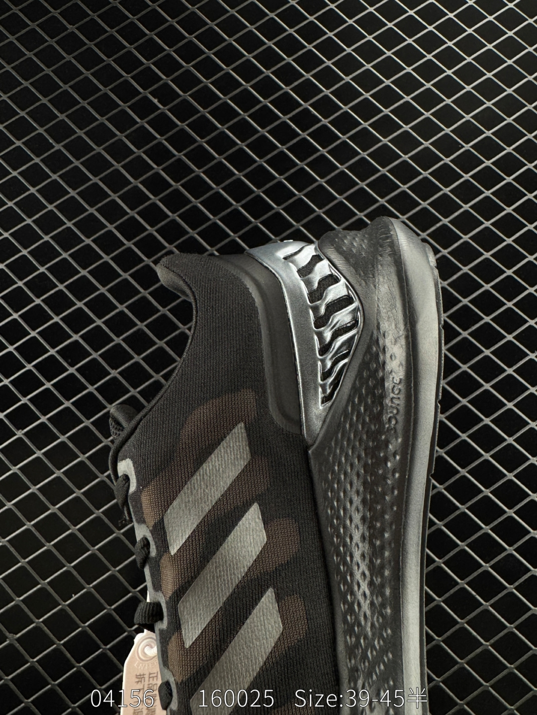 adidas Climacool 2020 M