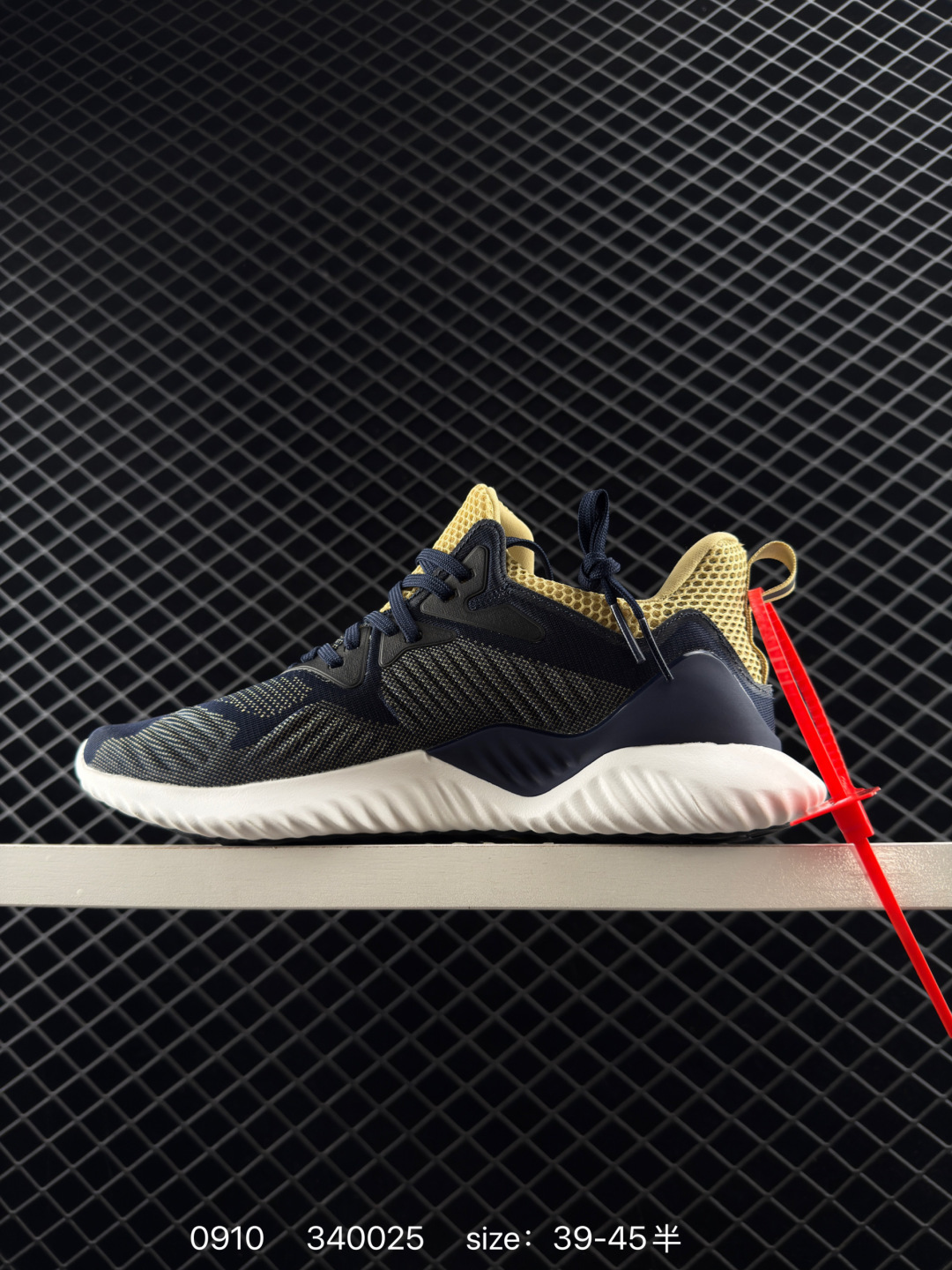 Adidas Alphabounce Beyond m