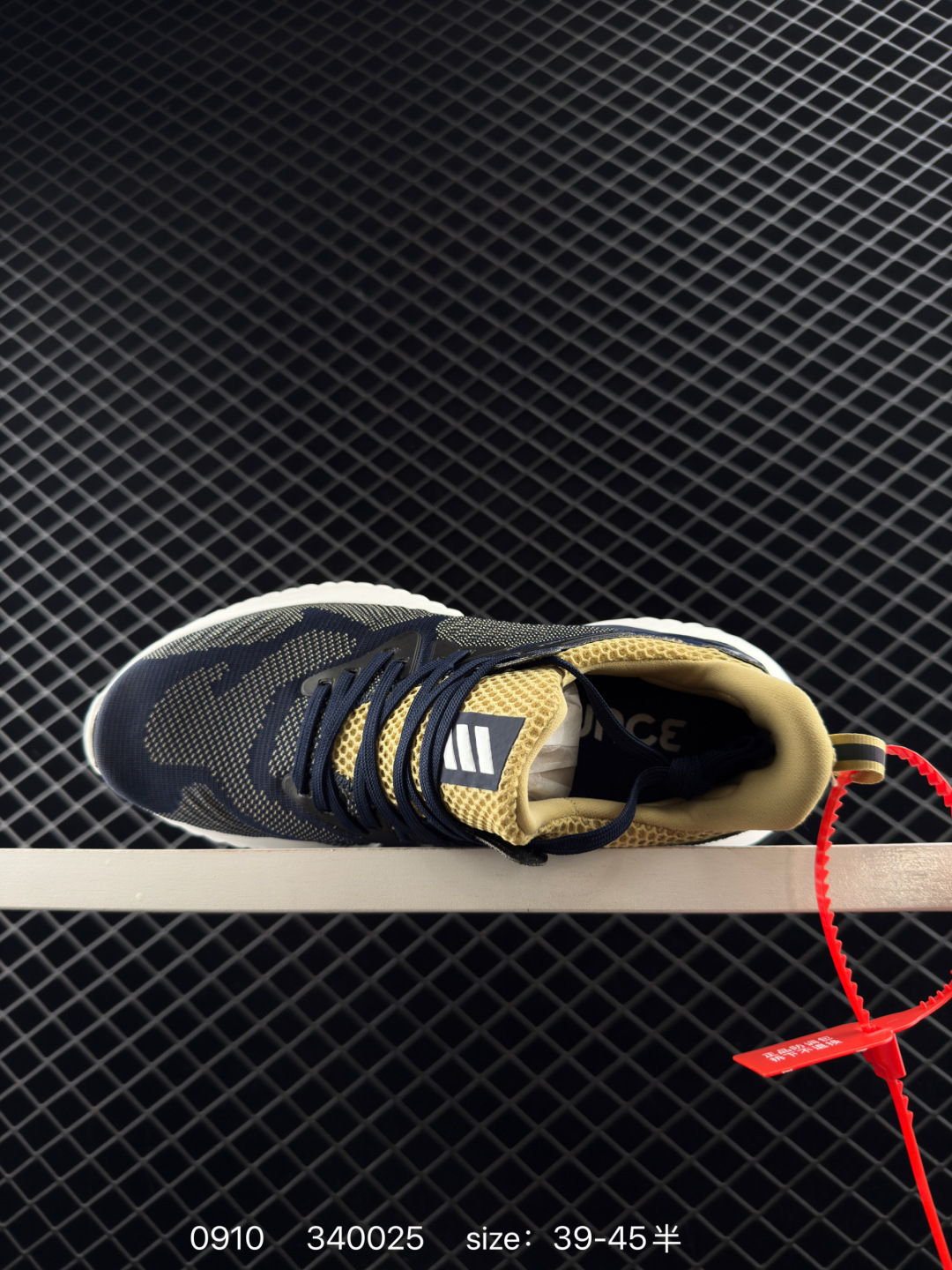 Adidas Alphabounce Beyond m