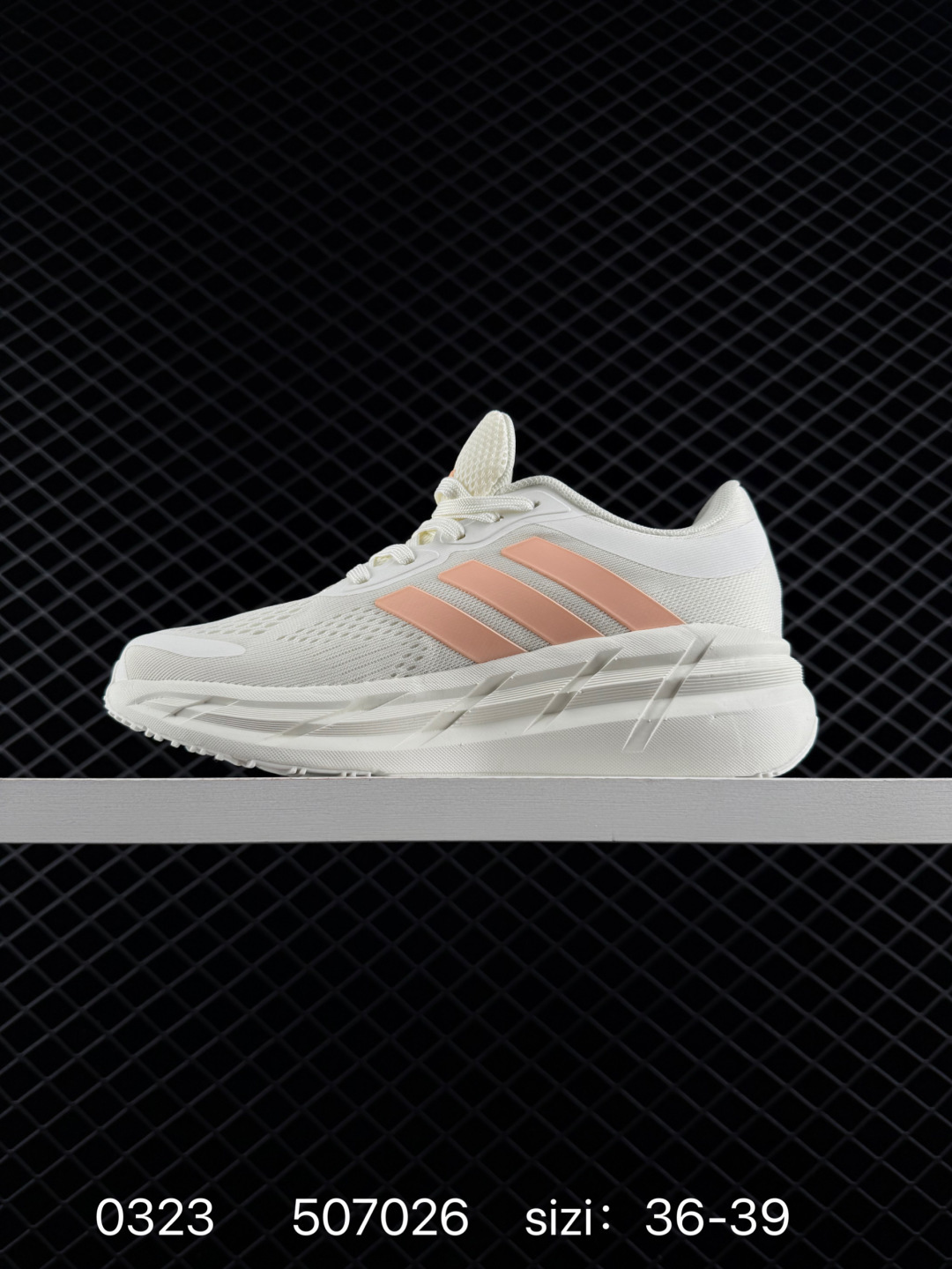 adidas Adistar 4