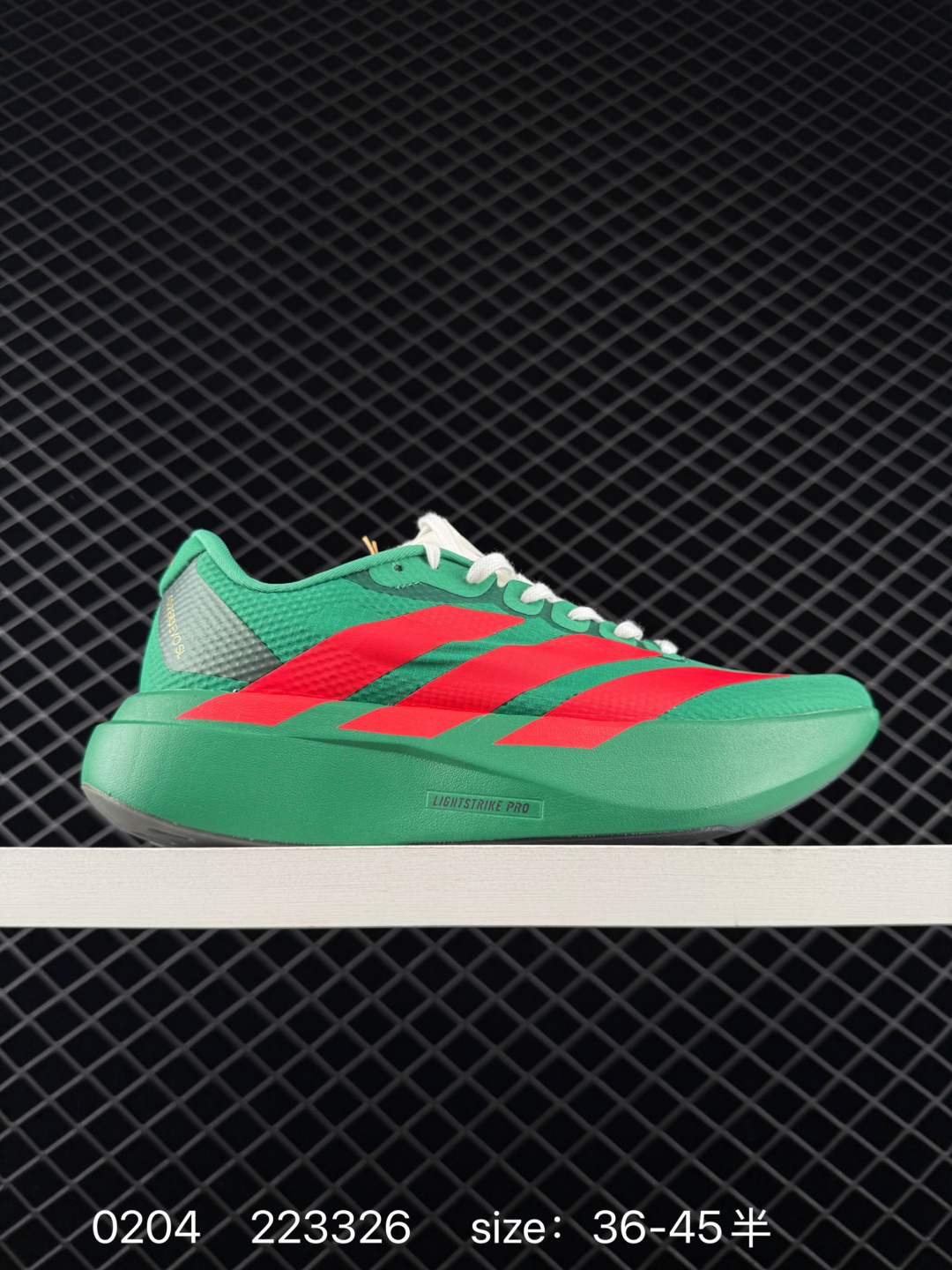 adidas Adizero Adios Pro 4 adidas Adizero Adios Pro 4