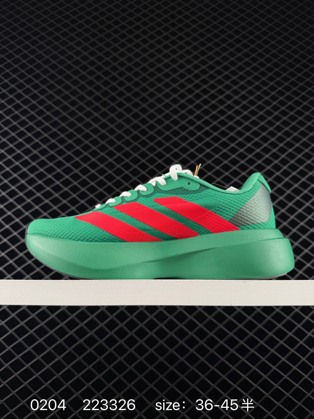 adidas Adizero Adios Pro 4