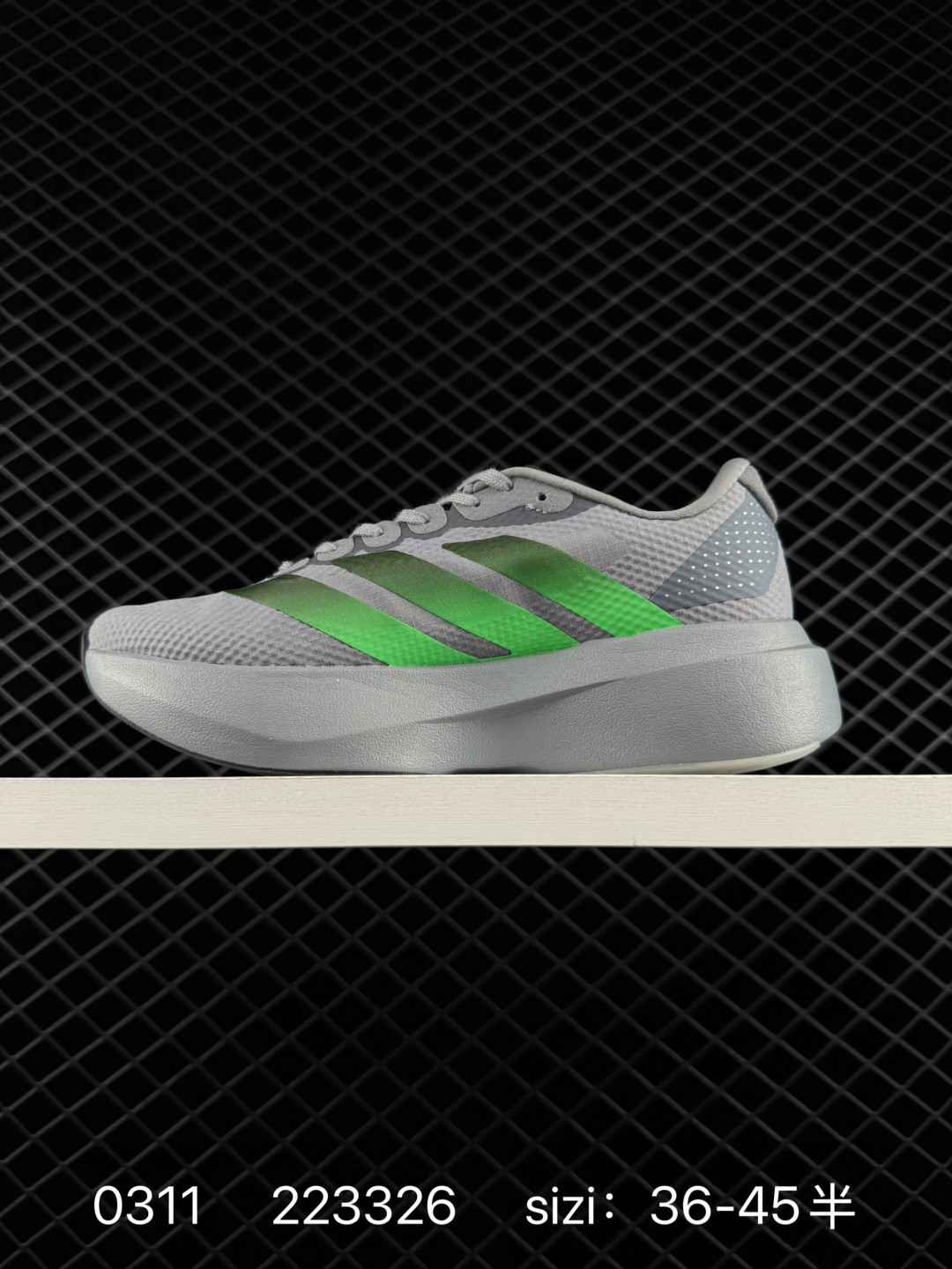 adidas Adizero Evo SL