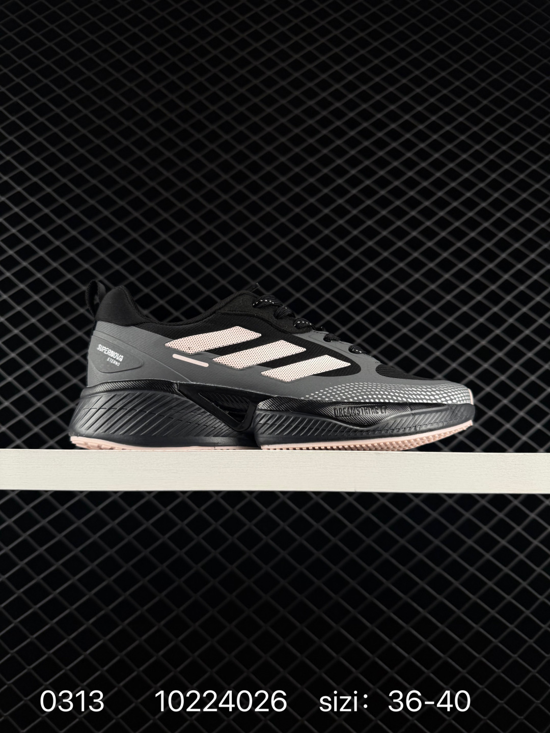 adidas Supernova Eterno adidas Supernova Eterno