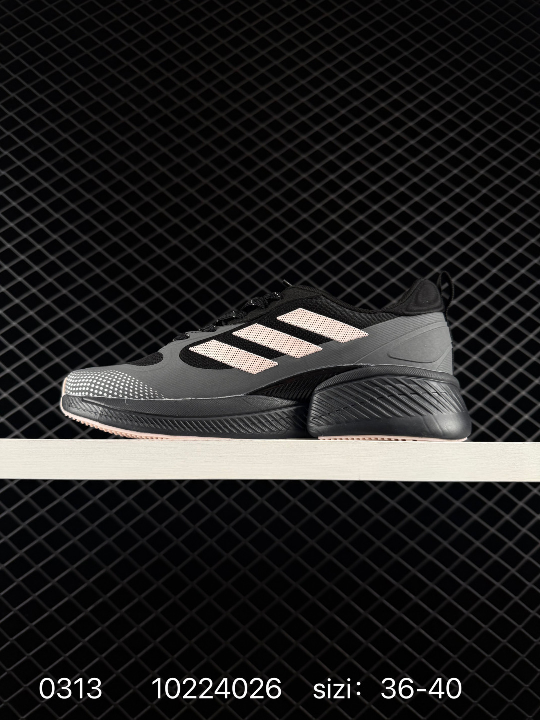 adidas Supernova Eterno