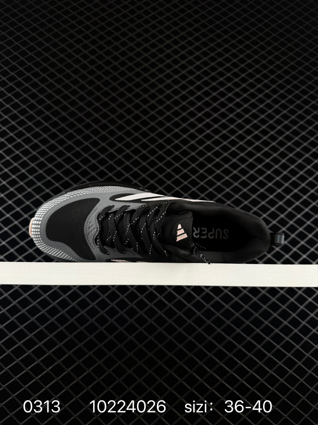 adidas Supernova Eterno