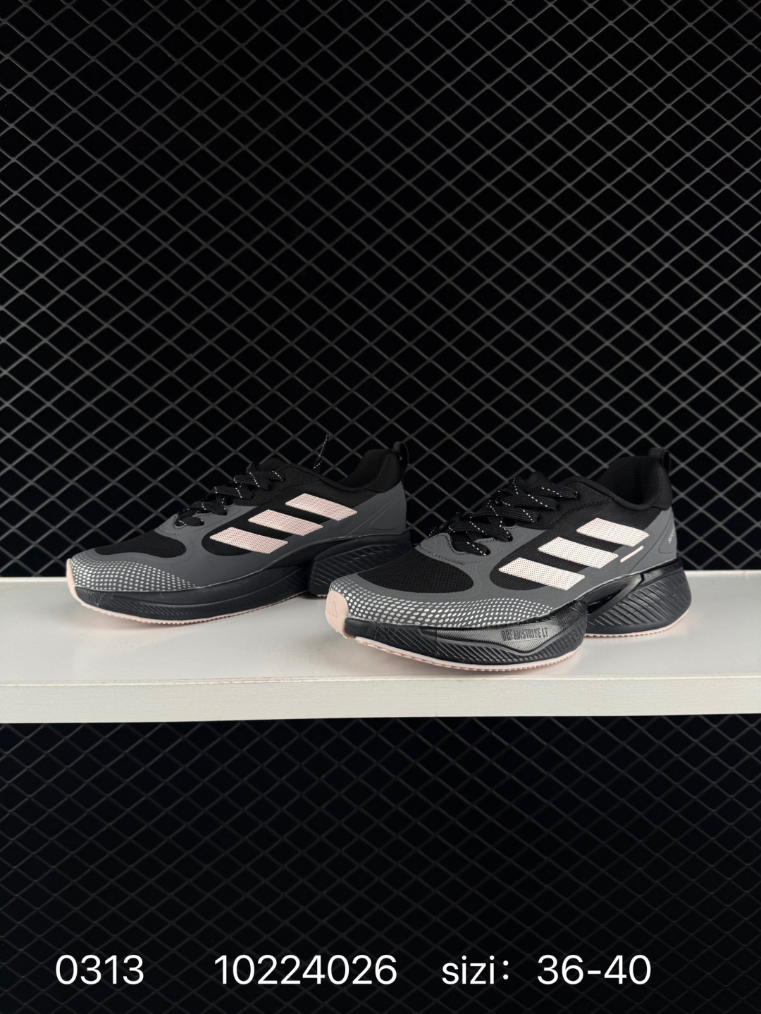 adidas Supernova Eterno