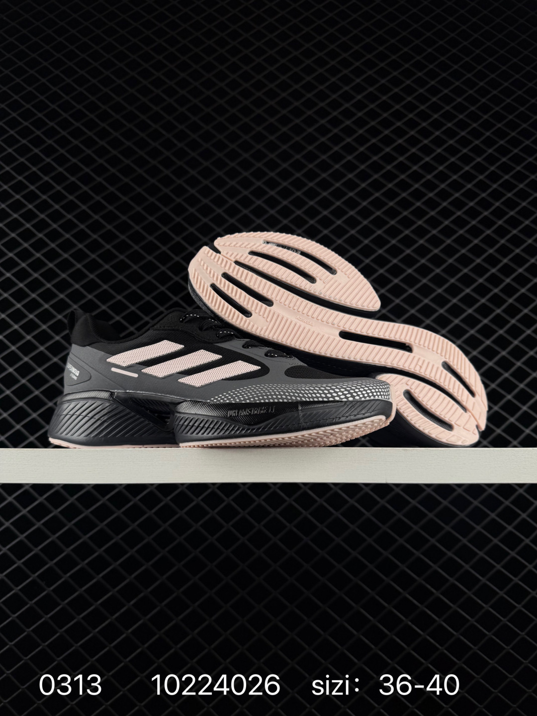 adidas Supernova Eterno