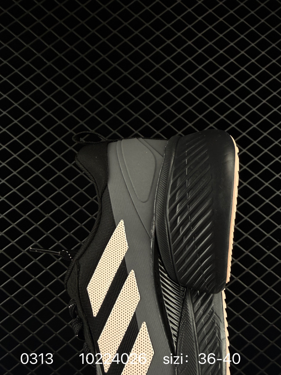 adidas Supernova Eterno