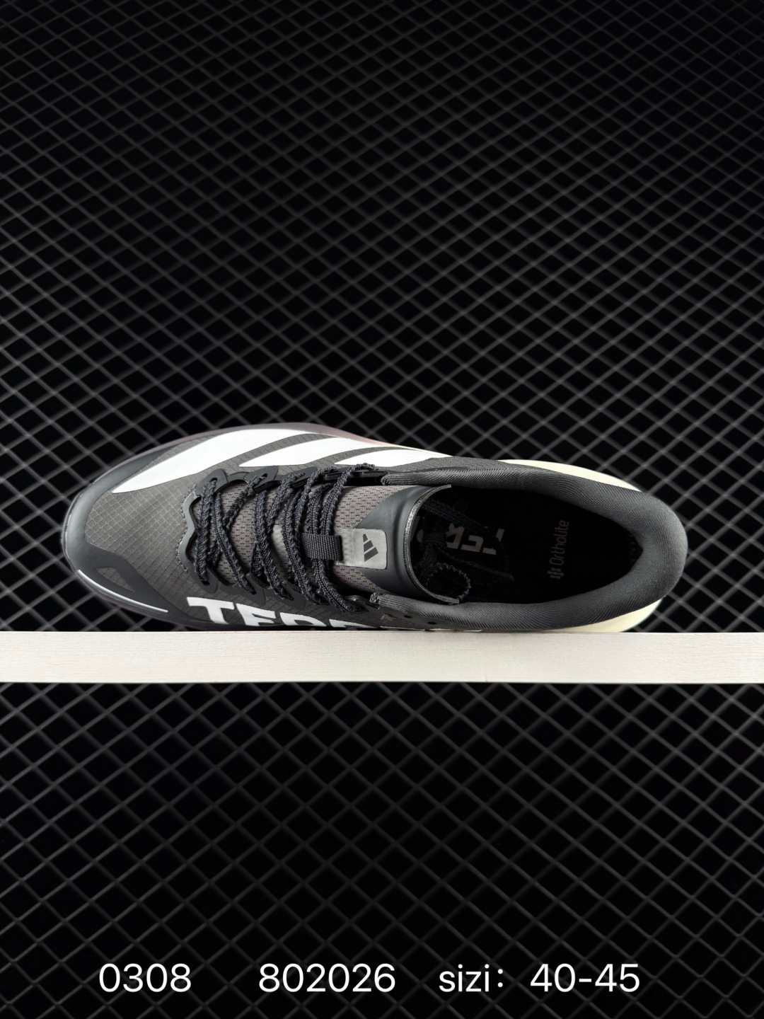 adidas Terrex Agravic