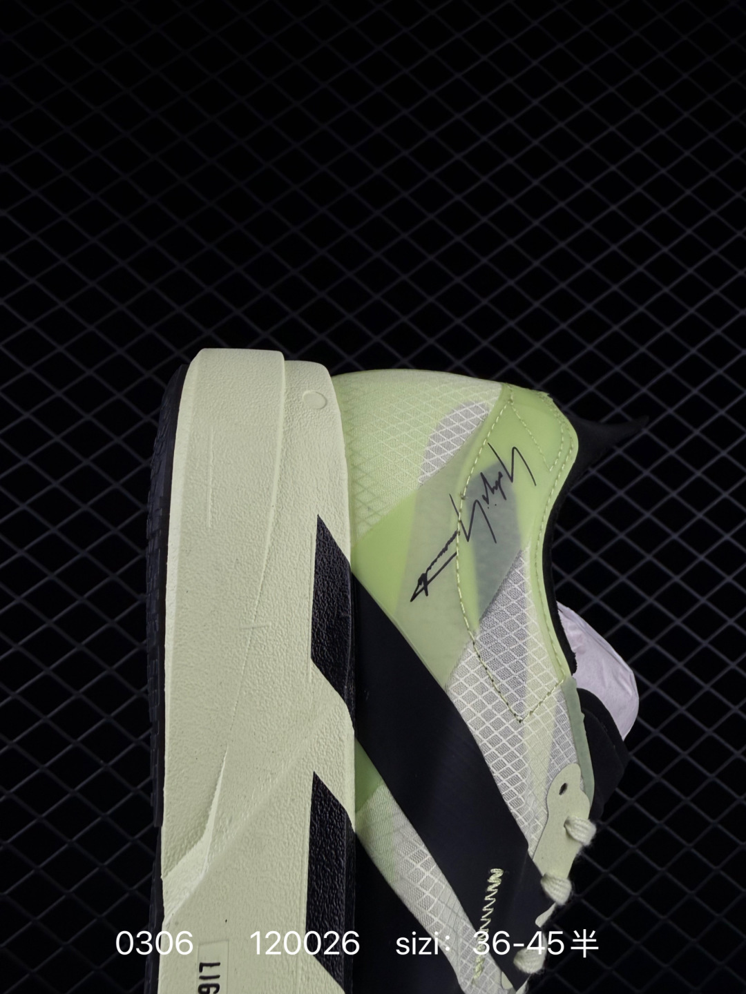 ADIZERO ADIOS PRO 4 M