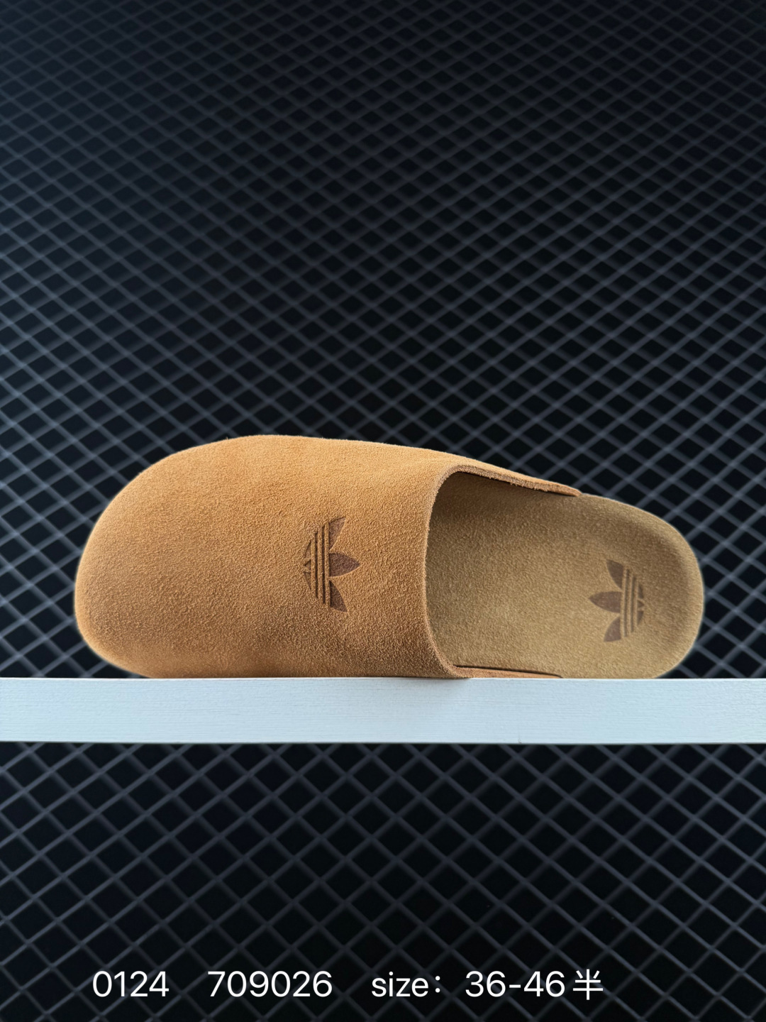 Adidas Originals Adimule