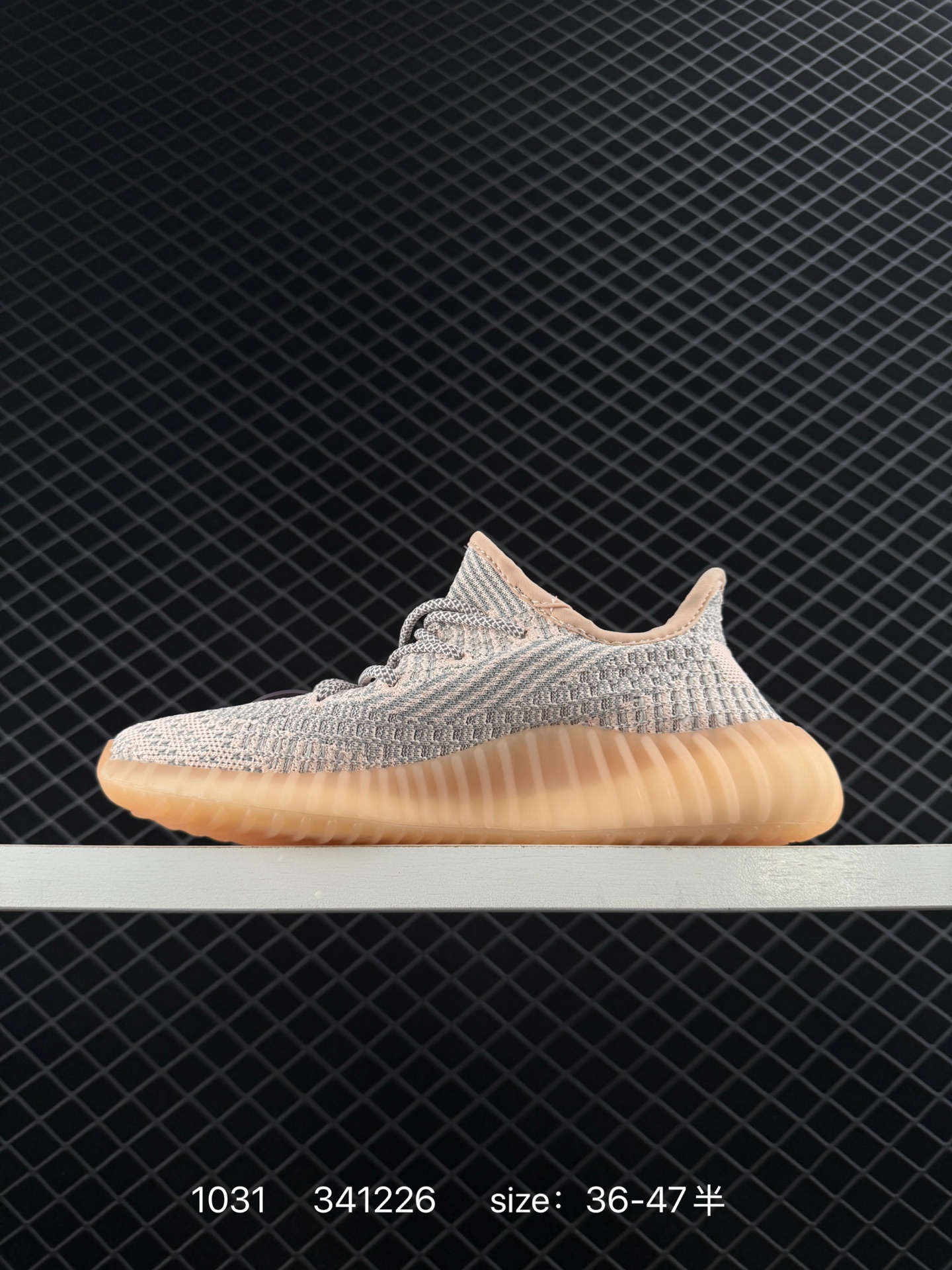 Adidas Yeezy Boost 350 V2 “Glow”