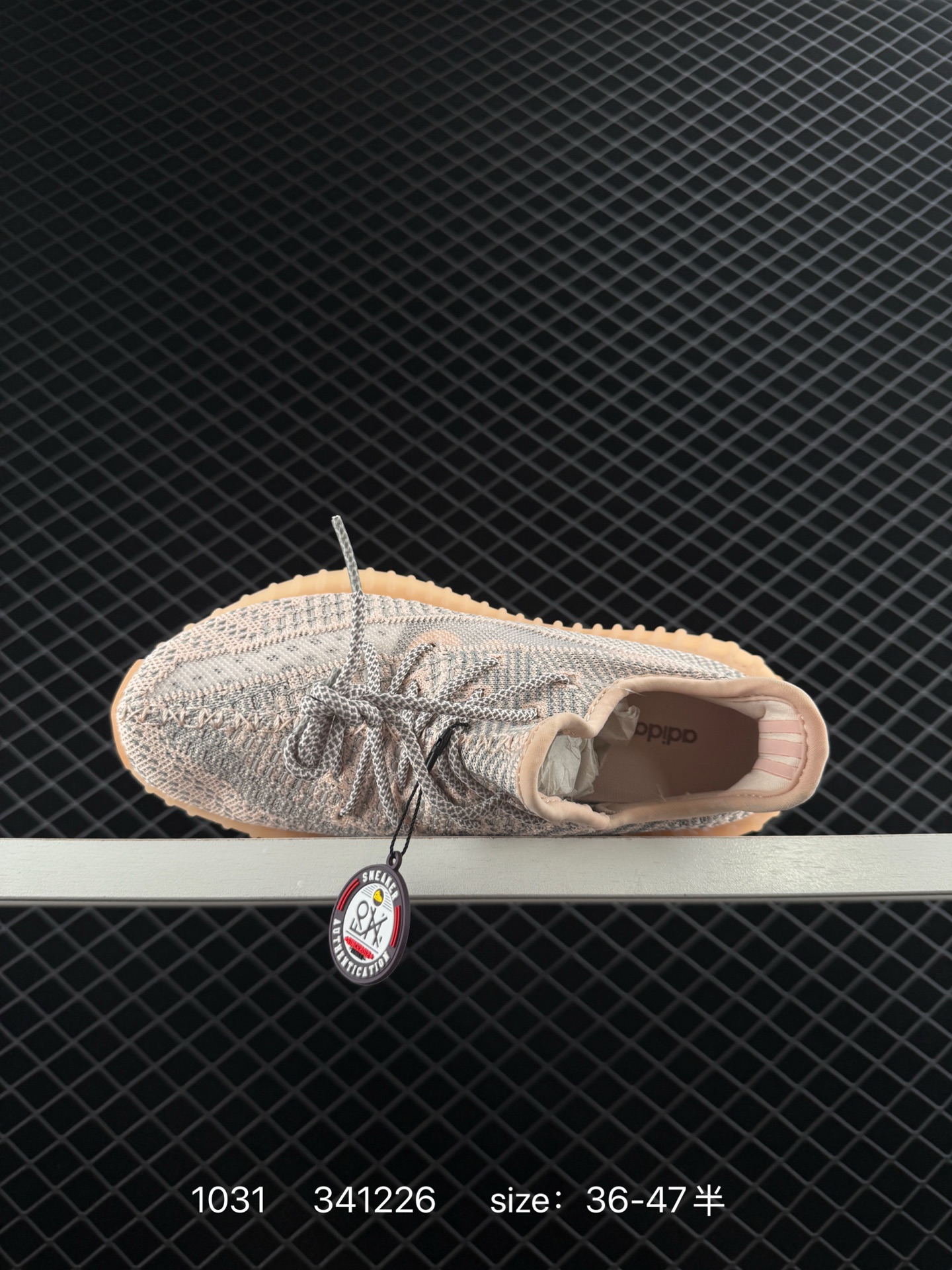 Adidas Yeezy Boost 350 V2 “Glow”