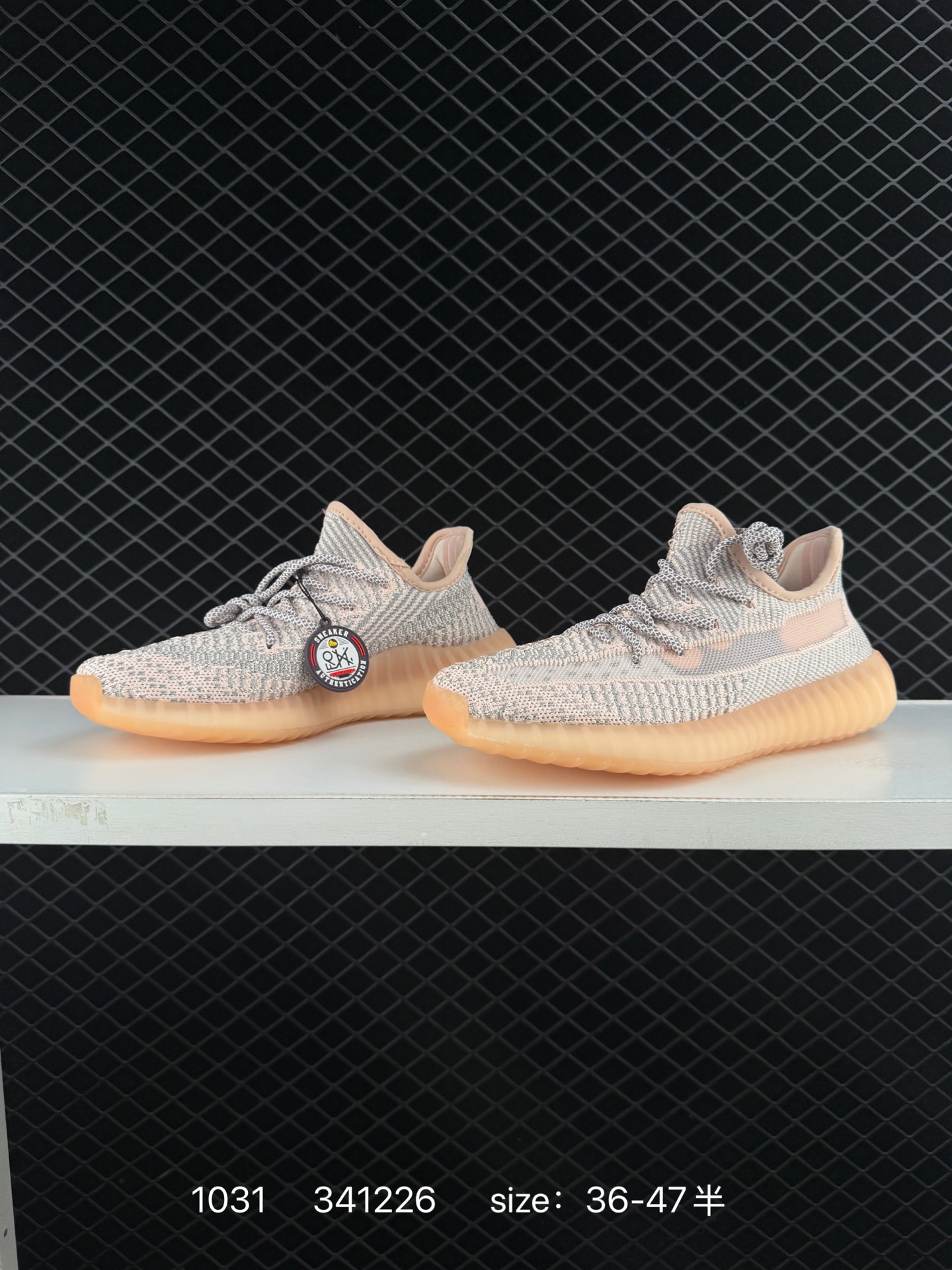 Adidas Yeezy Boost 350 V2 “Glow”