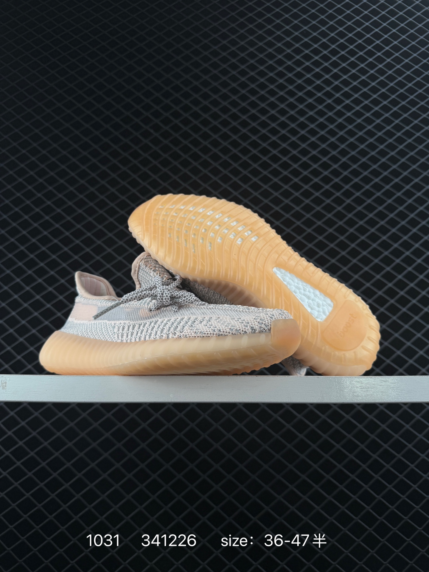 Adidas Yeezy Boost 350 V2 “Glow”