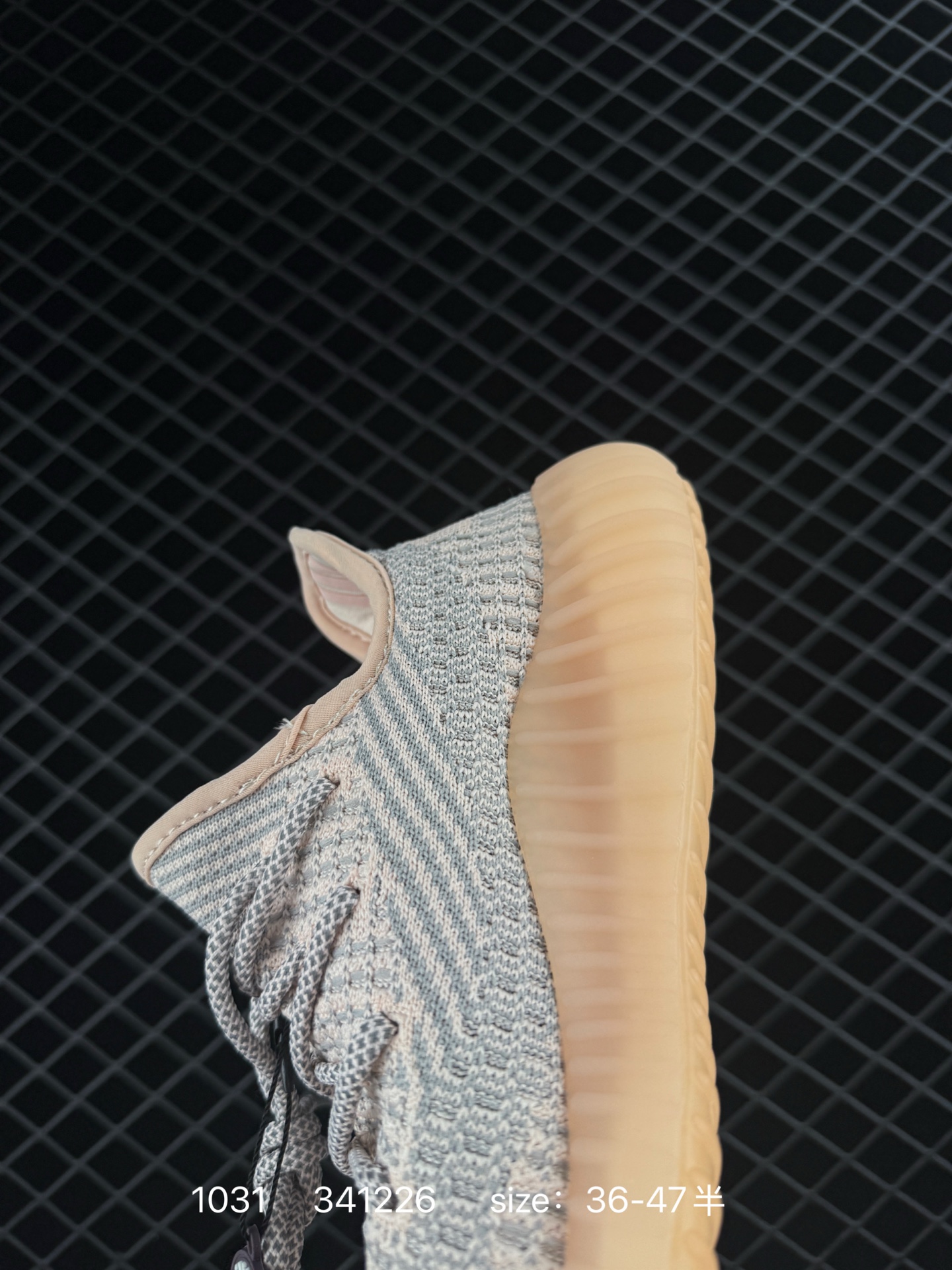 Adidas Yeezy Boost 350 V2 “Glow”