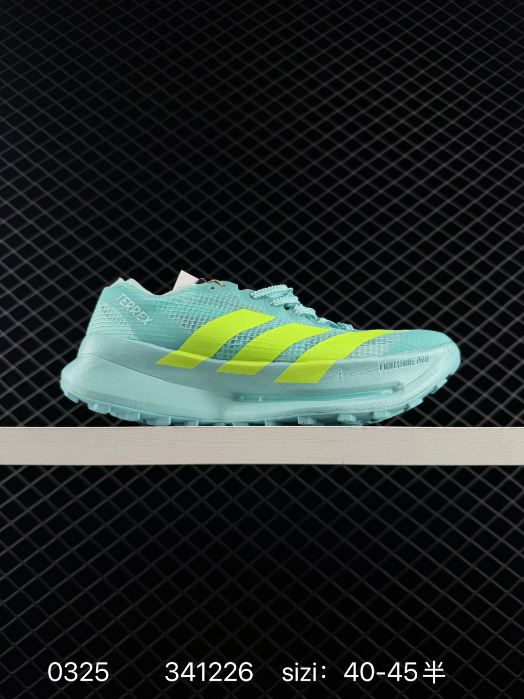 Adidas Adizero Adios Pro 4 Adidas Adizero Adios Pro 4