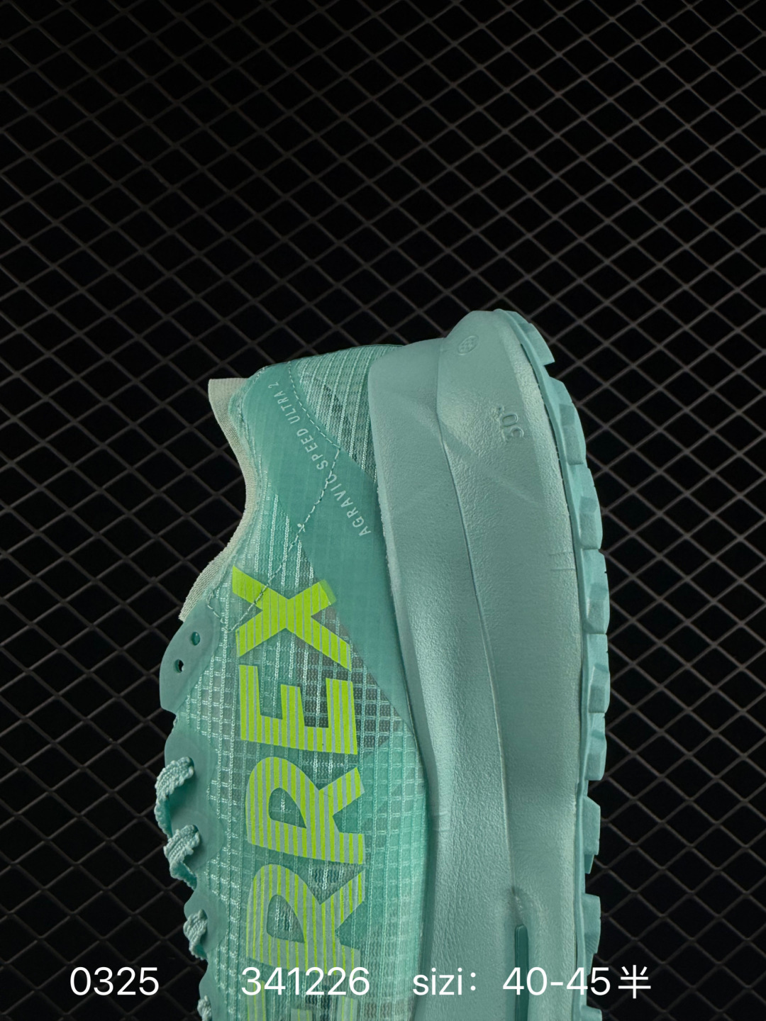 Adidas Adizero Adios Pro 4