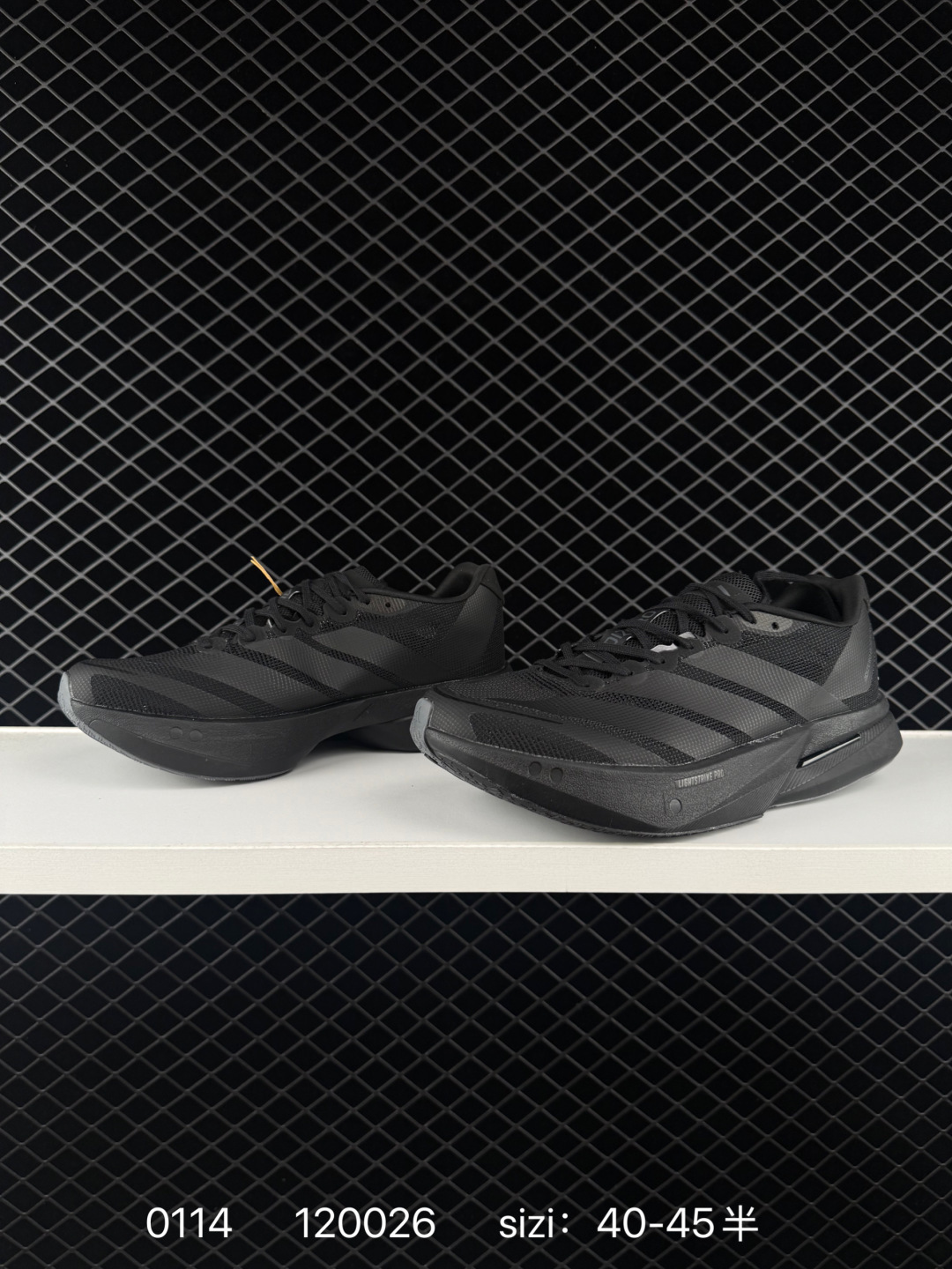 Adidas adizero BOSTON 13