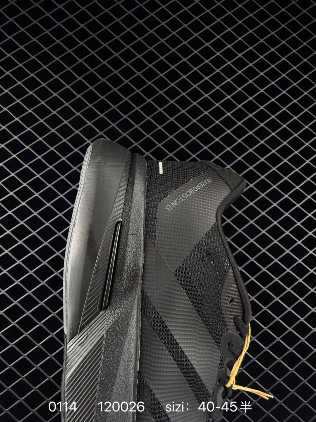 Adidas adizero BOSTON 13