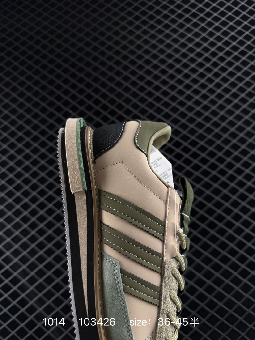 Adidas Originals Campus 