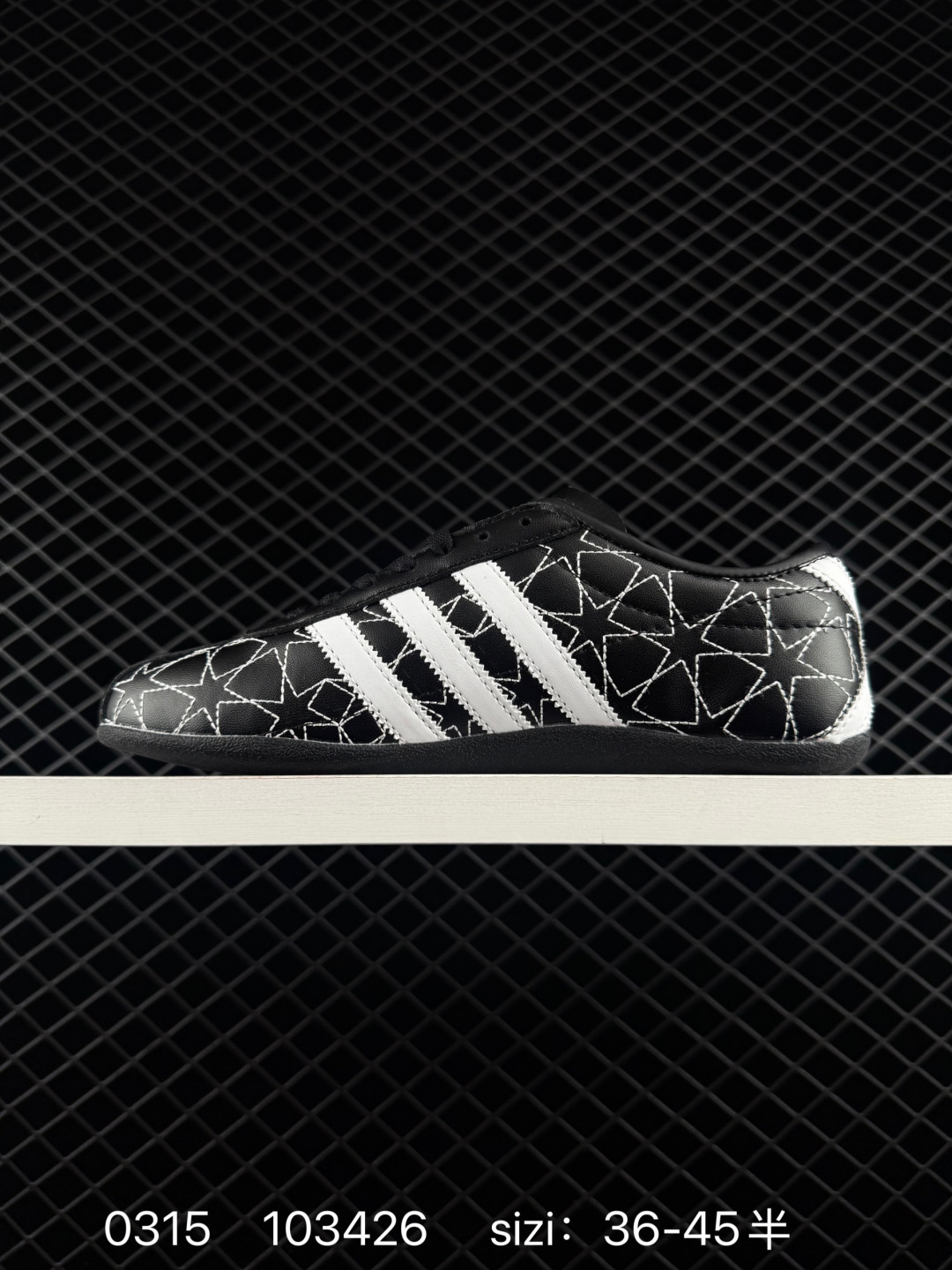 Adidas Originals Gazelle Indoor ‘DIY‘