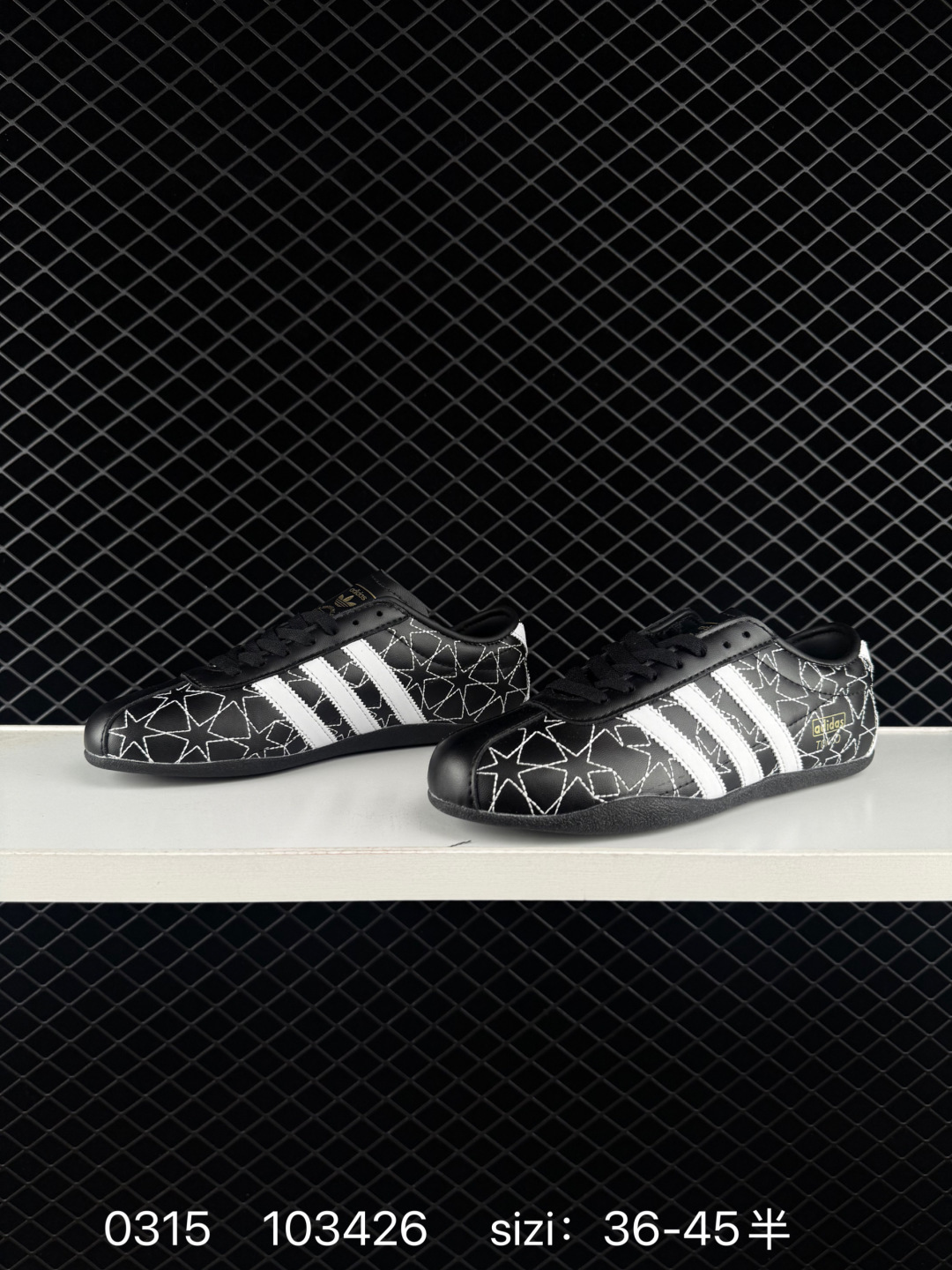 Adidas Originals Gazelle Indoor ‘DIY‘