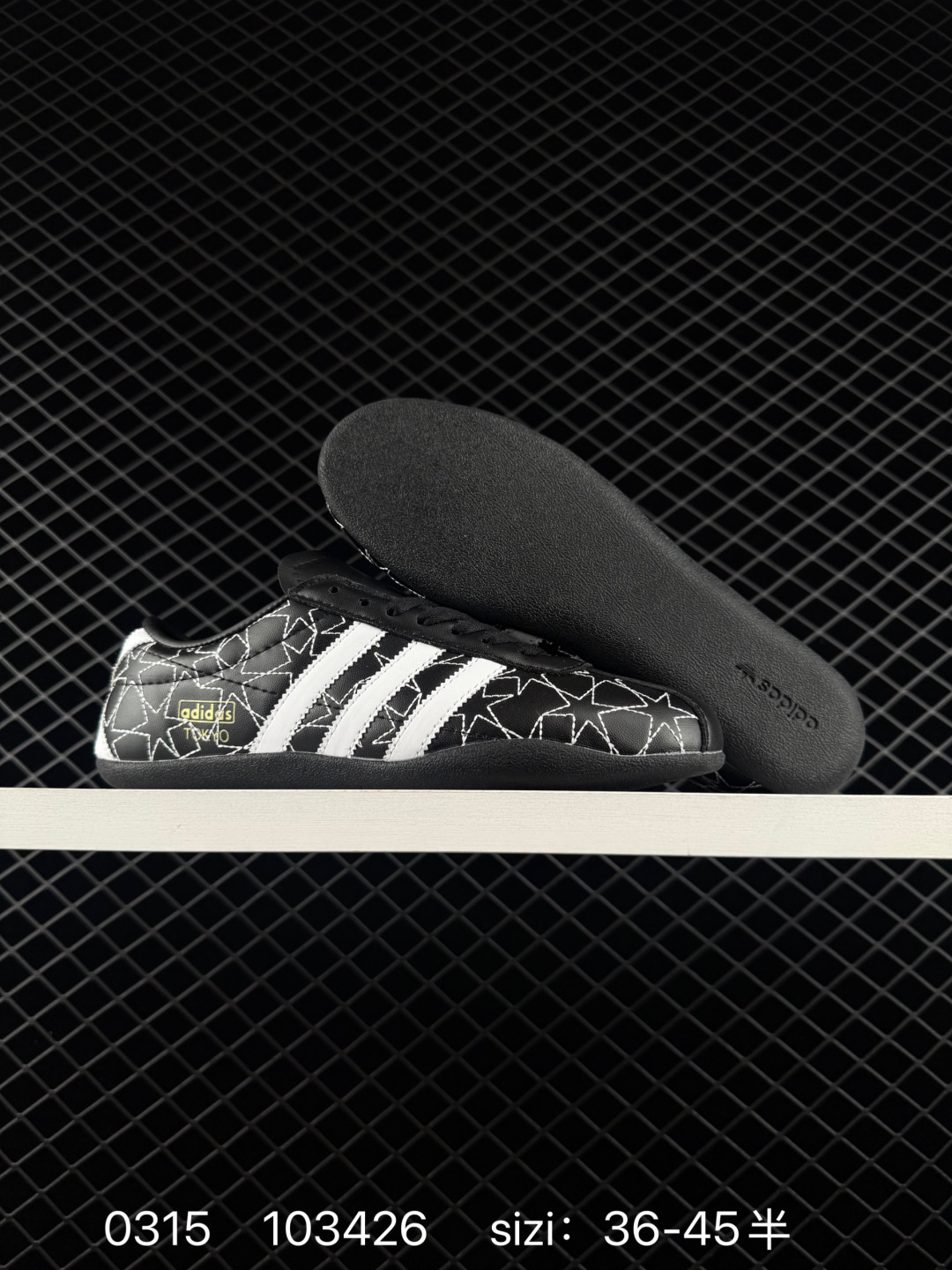 Adidas Originals Gazelle Indoor ‘DIY‘