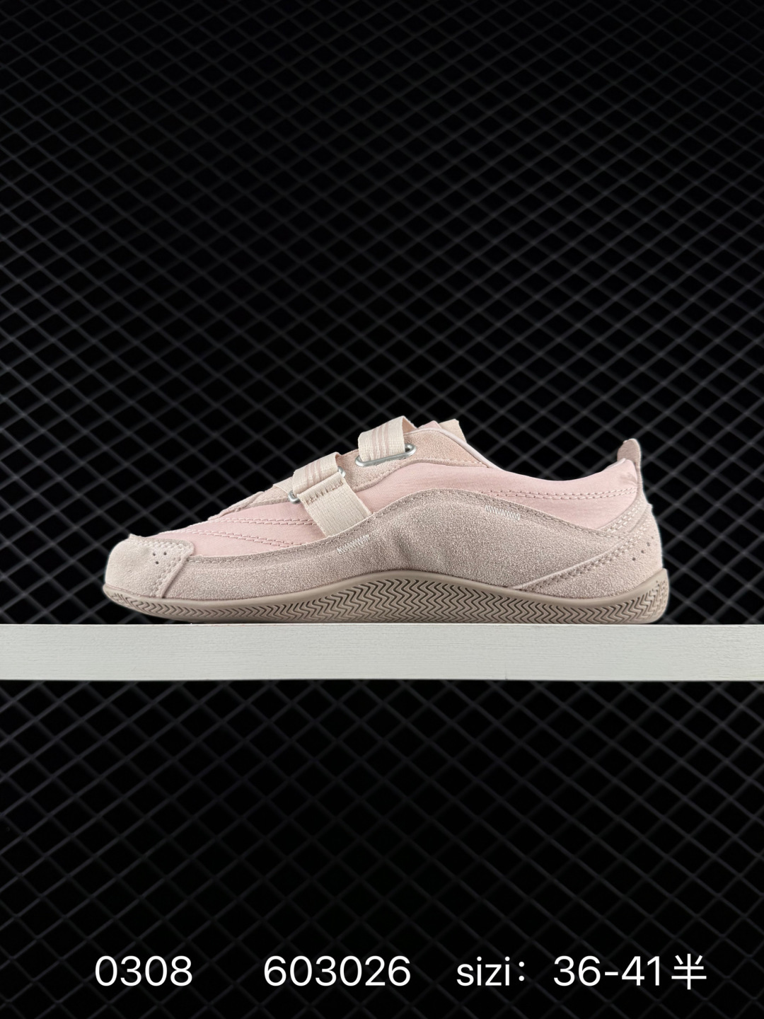 Adidas Urban Reverie