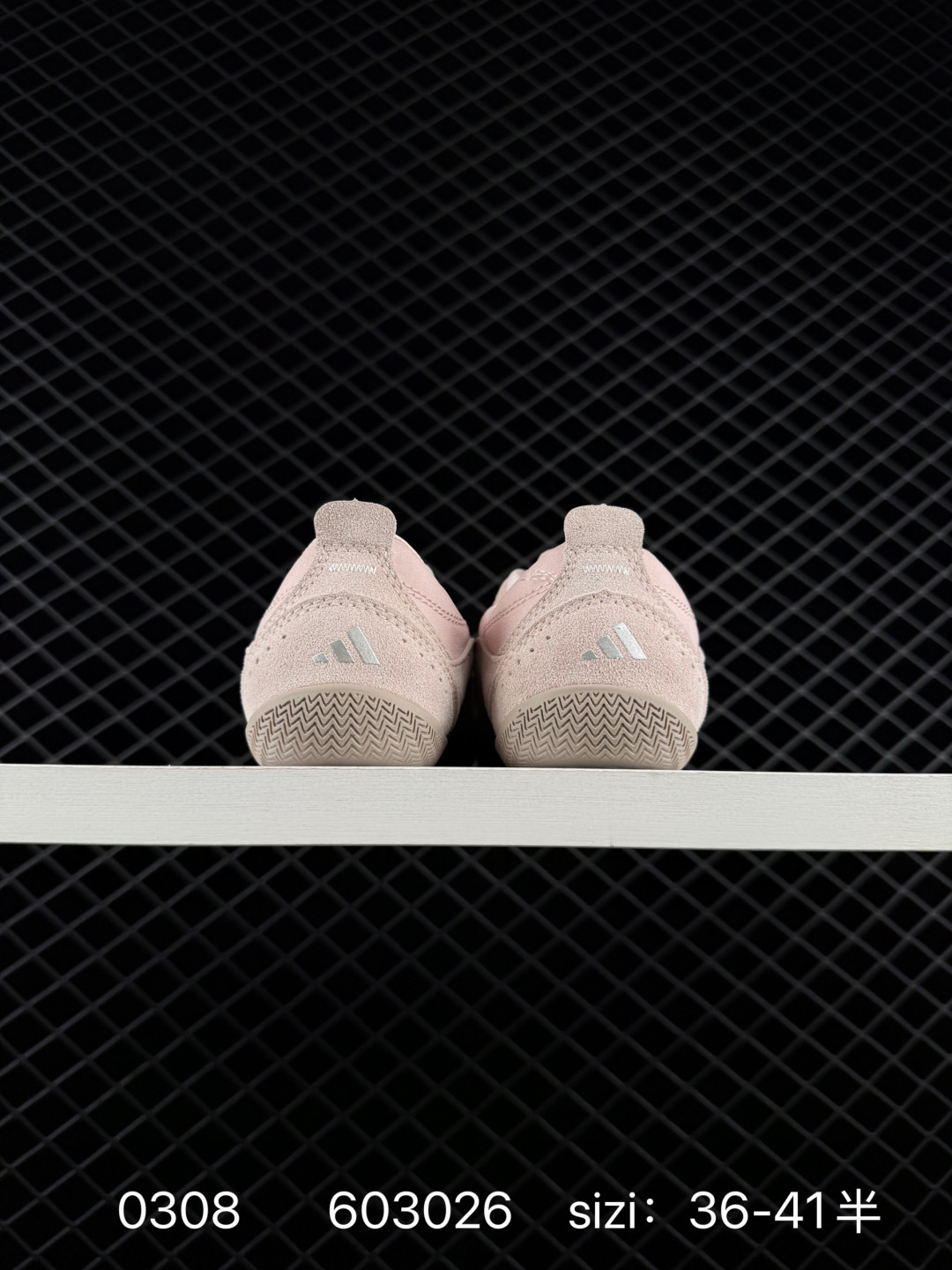 Adidas Urban Reverie