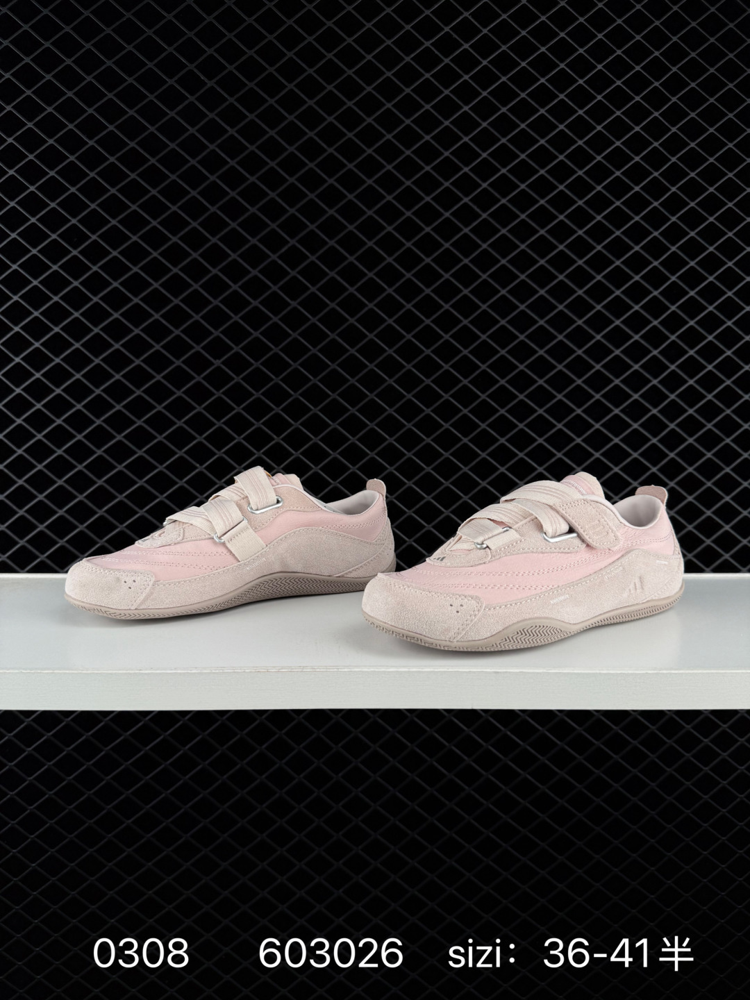 Adidas Urban Reverie