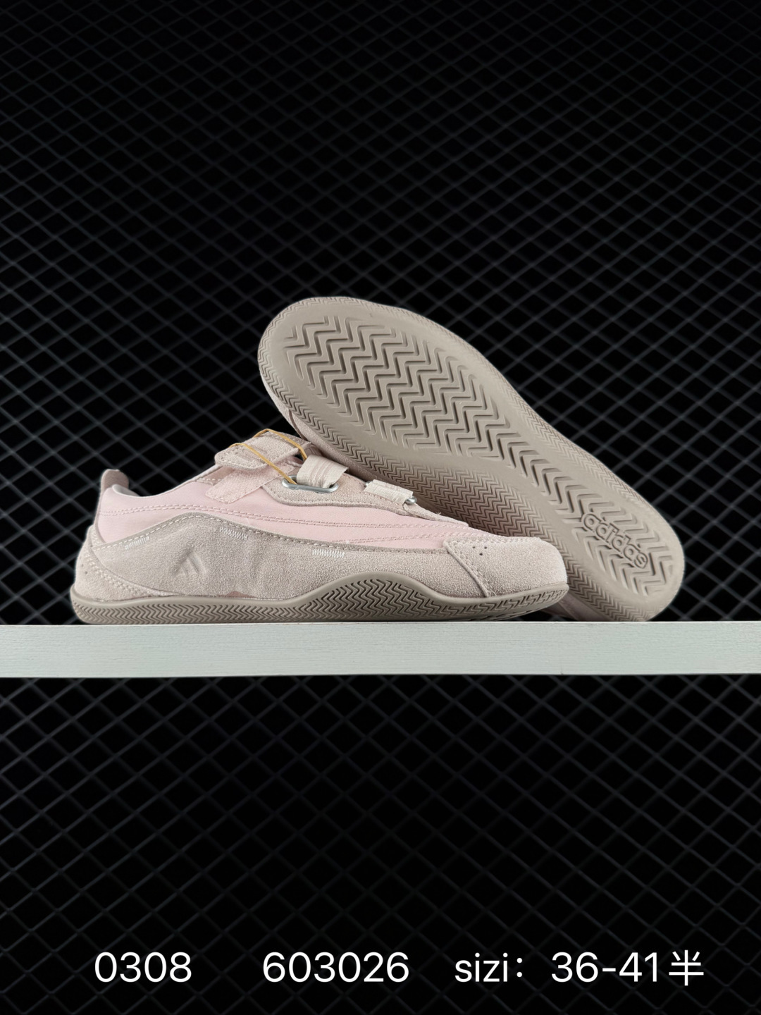 Adidas Urban Reverie